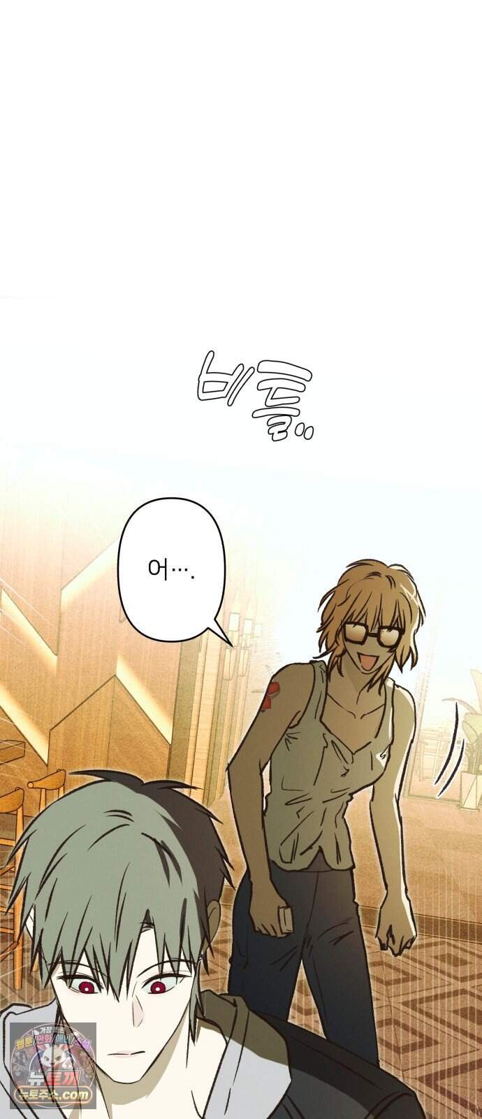 챗윗미 19화 31