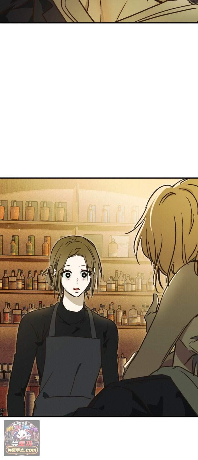 챗윗미 19화 36