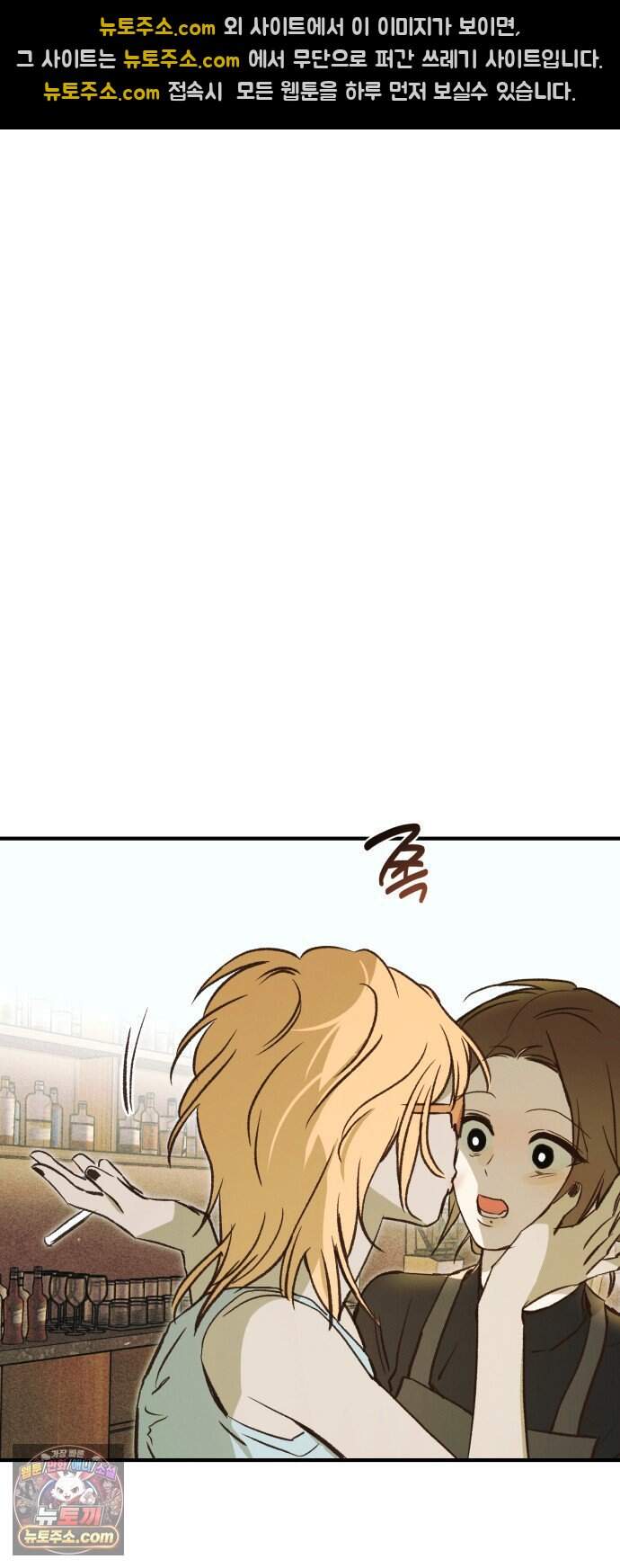 챗윗미 19화 40