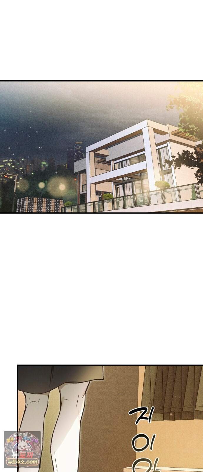 챗윗미 19화 74