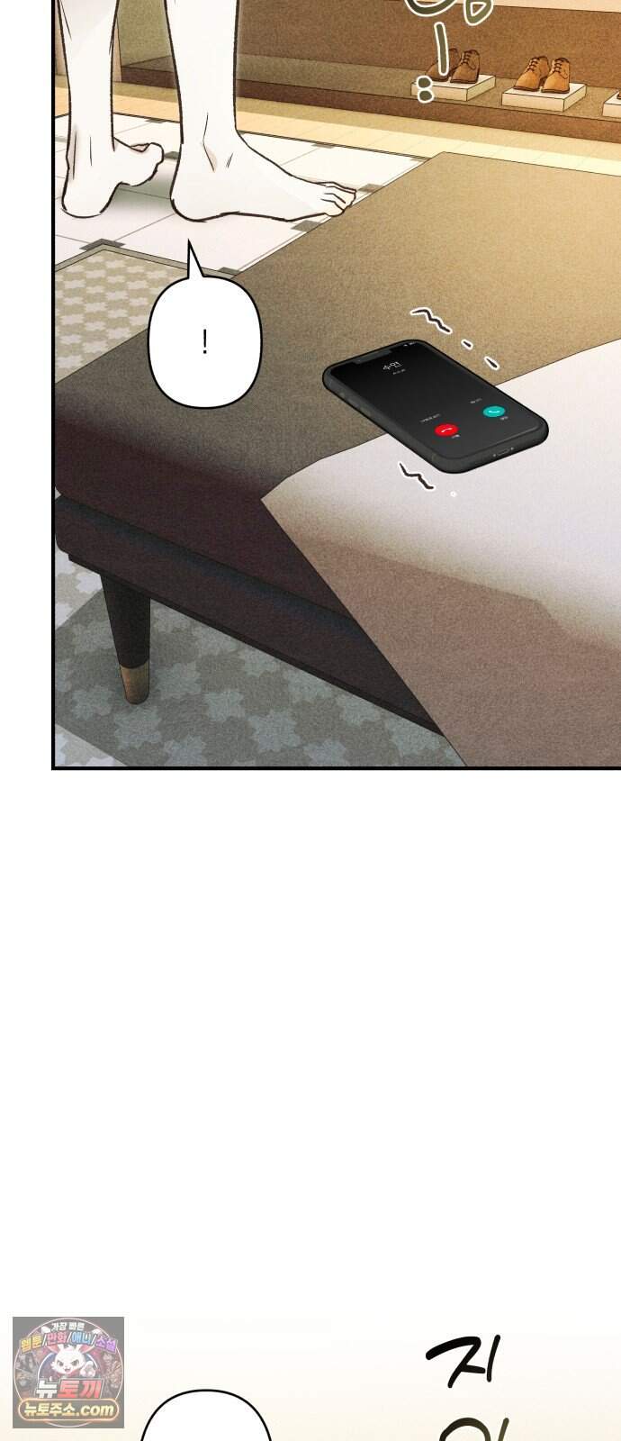 챗윗미 19화 75