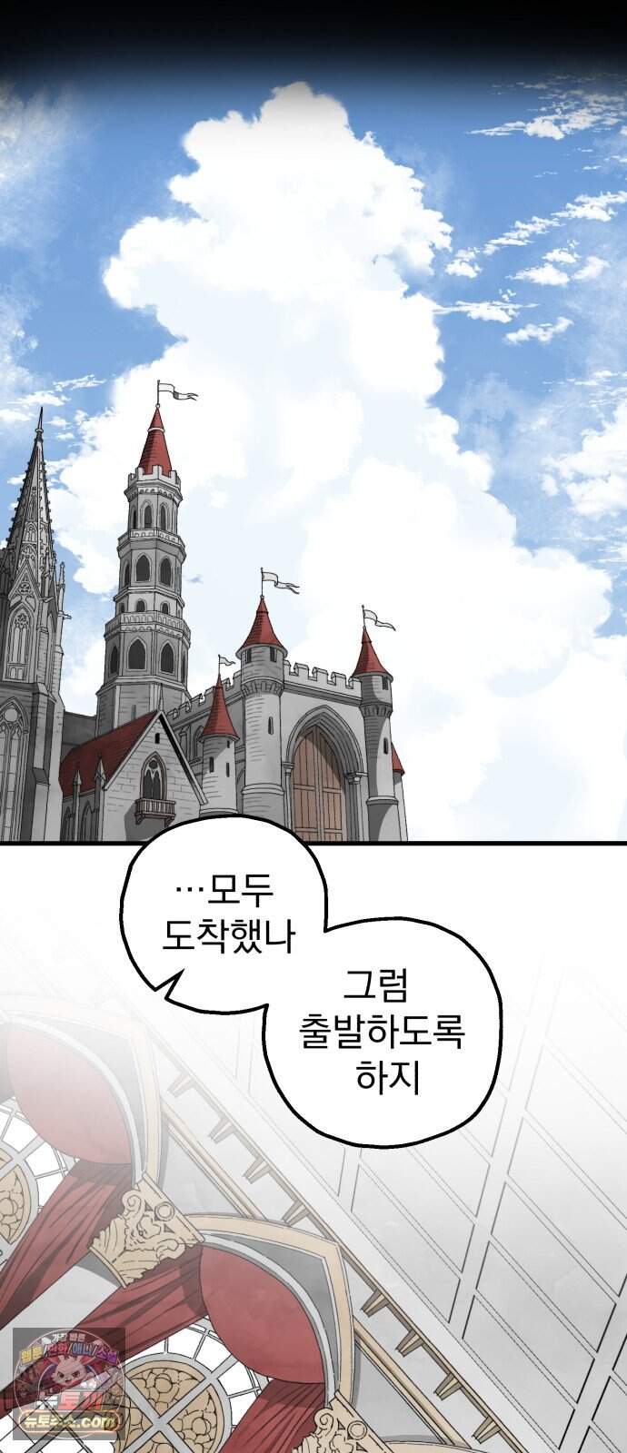 심검의 용사 60화 증오의 용사(7) 27