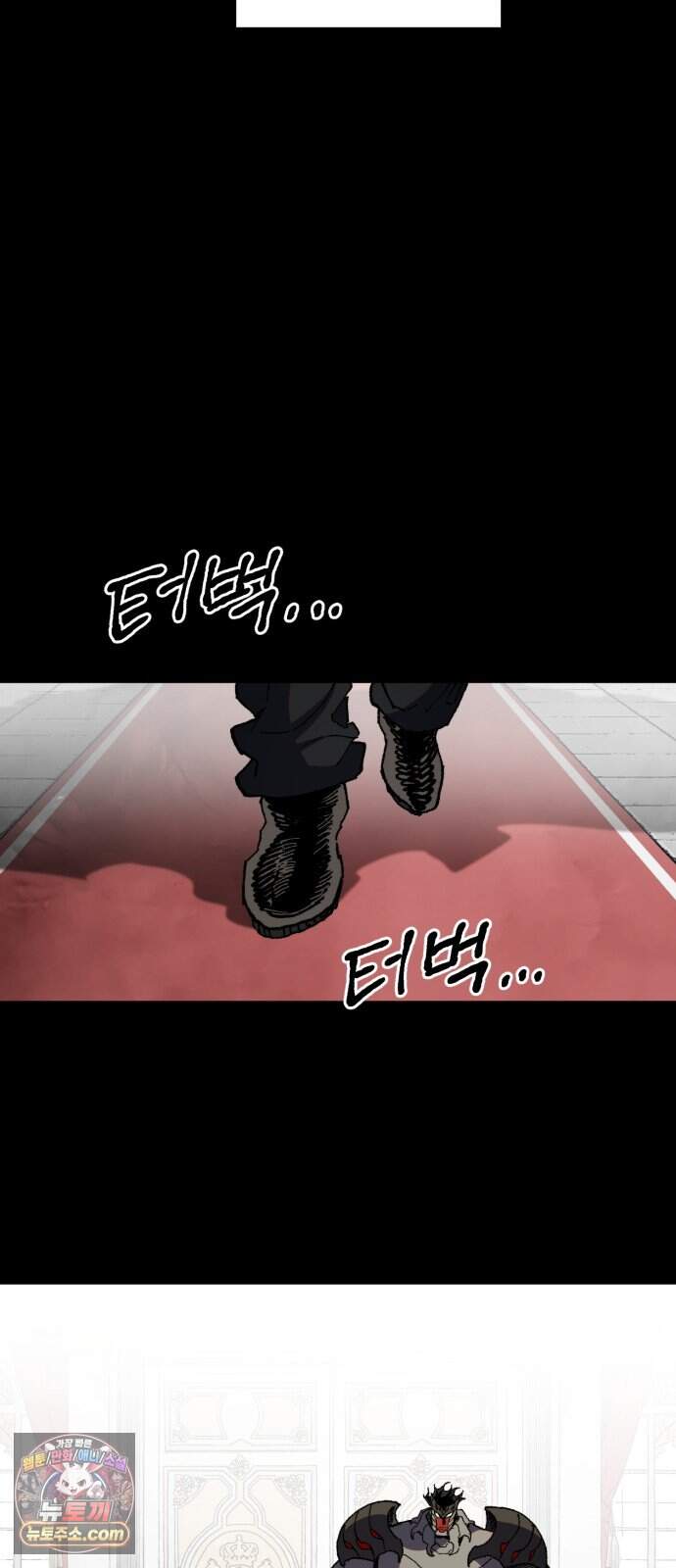 심검의 용사 60화 증오의 용사(7) 32