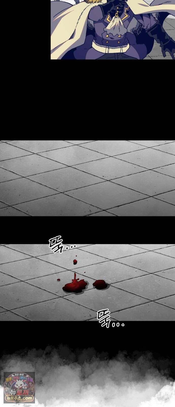 심검의 용사 60화 증오의 용사(7) 51