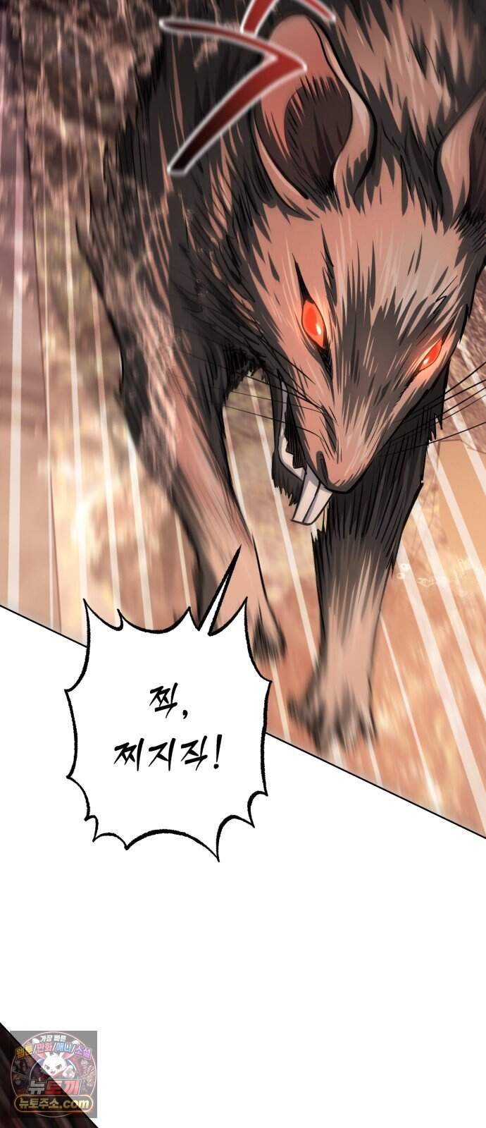 마탑의 문제아들 53화: 백탑 최고의 엘리트 87