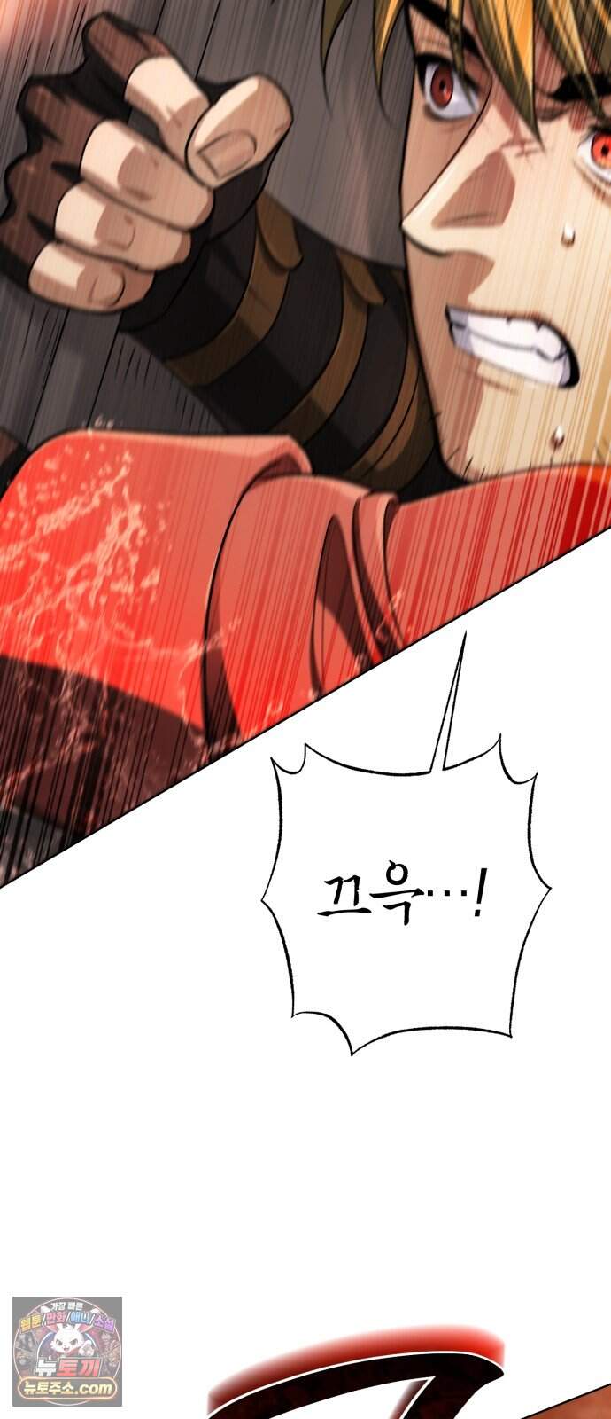 마탑의 문제아들 53화: 백탑 최고의 엘리트 91