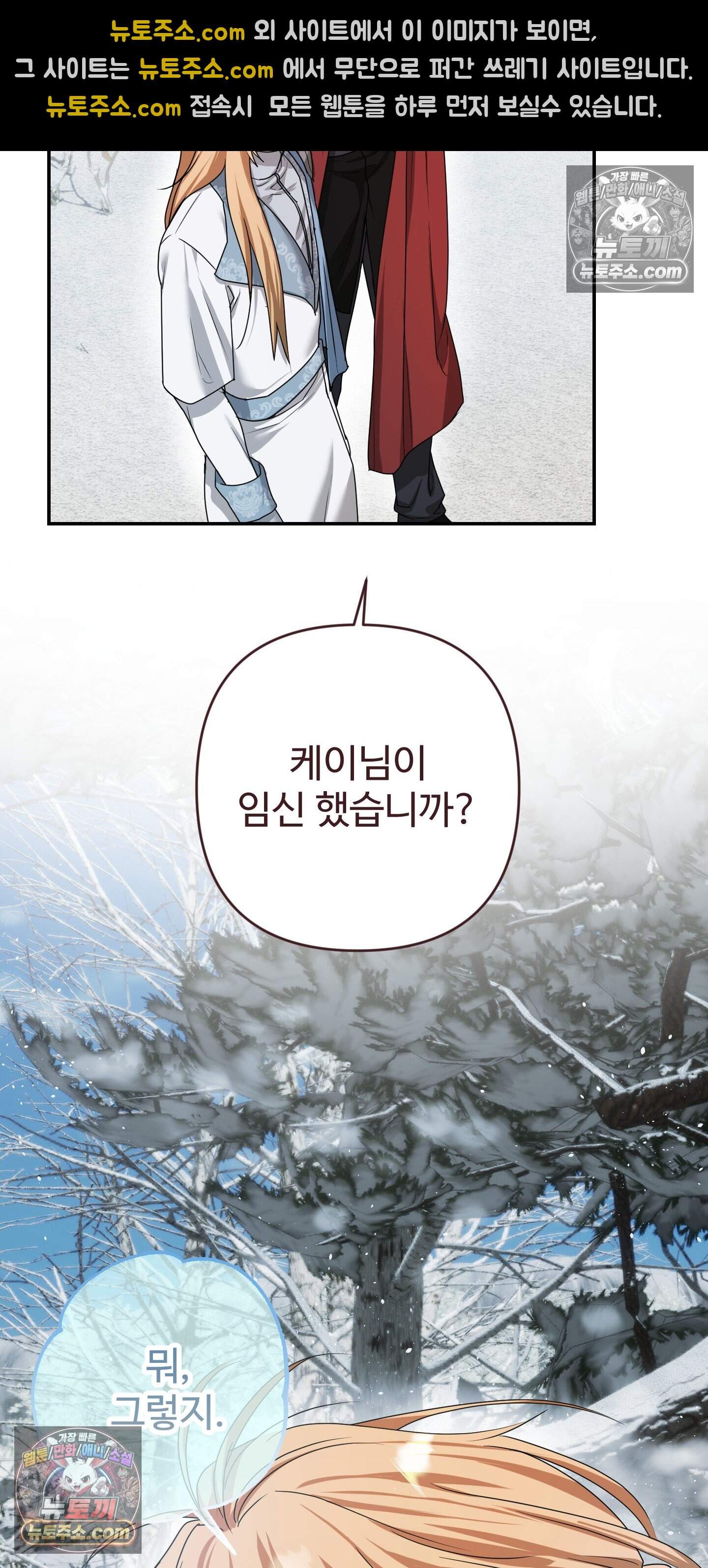 알로샤의 꽃 41화 15