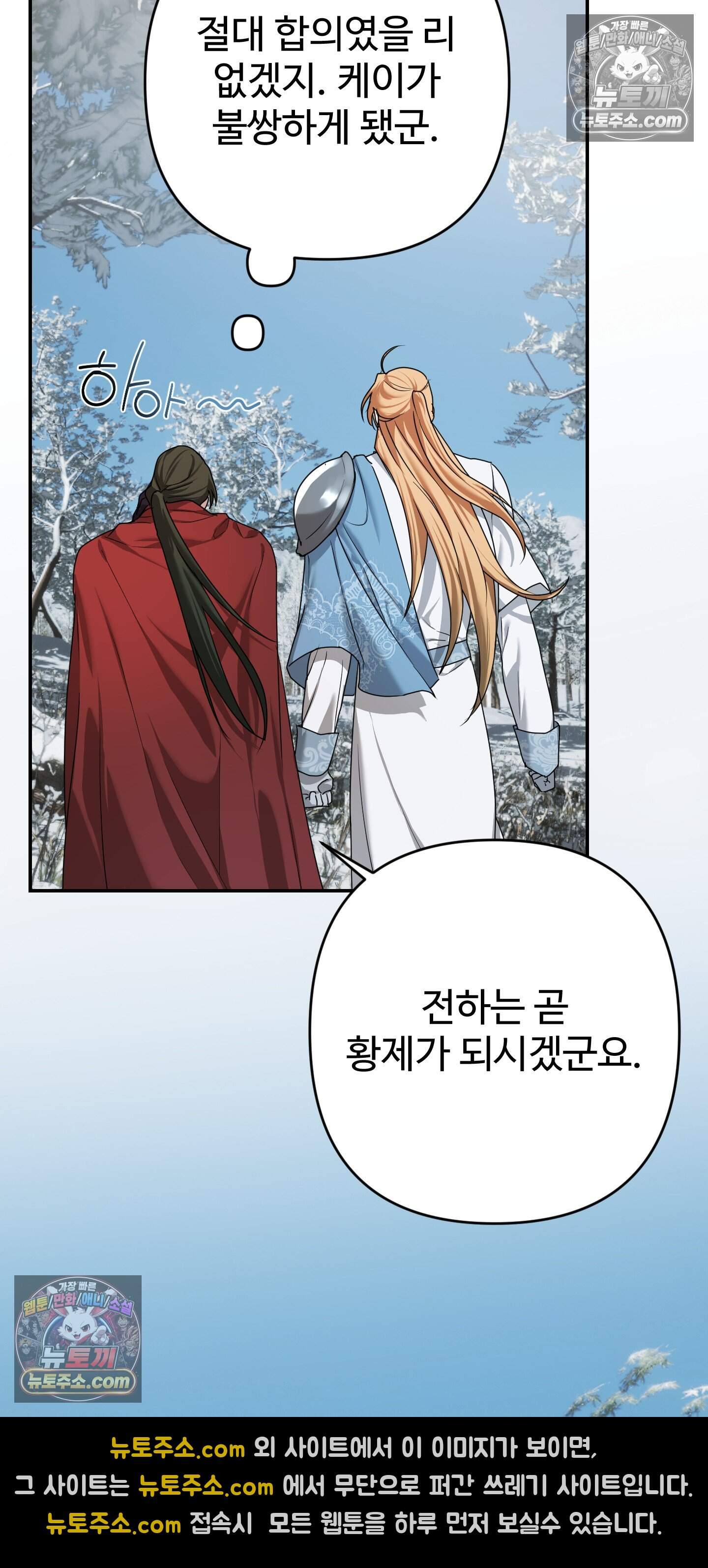 알로샤의 꽃 41화 17