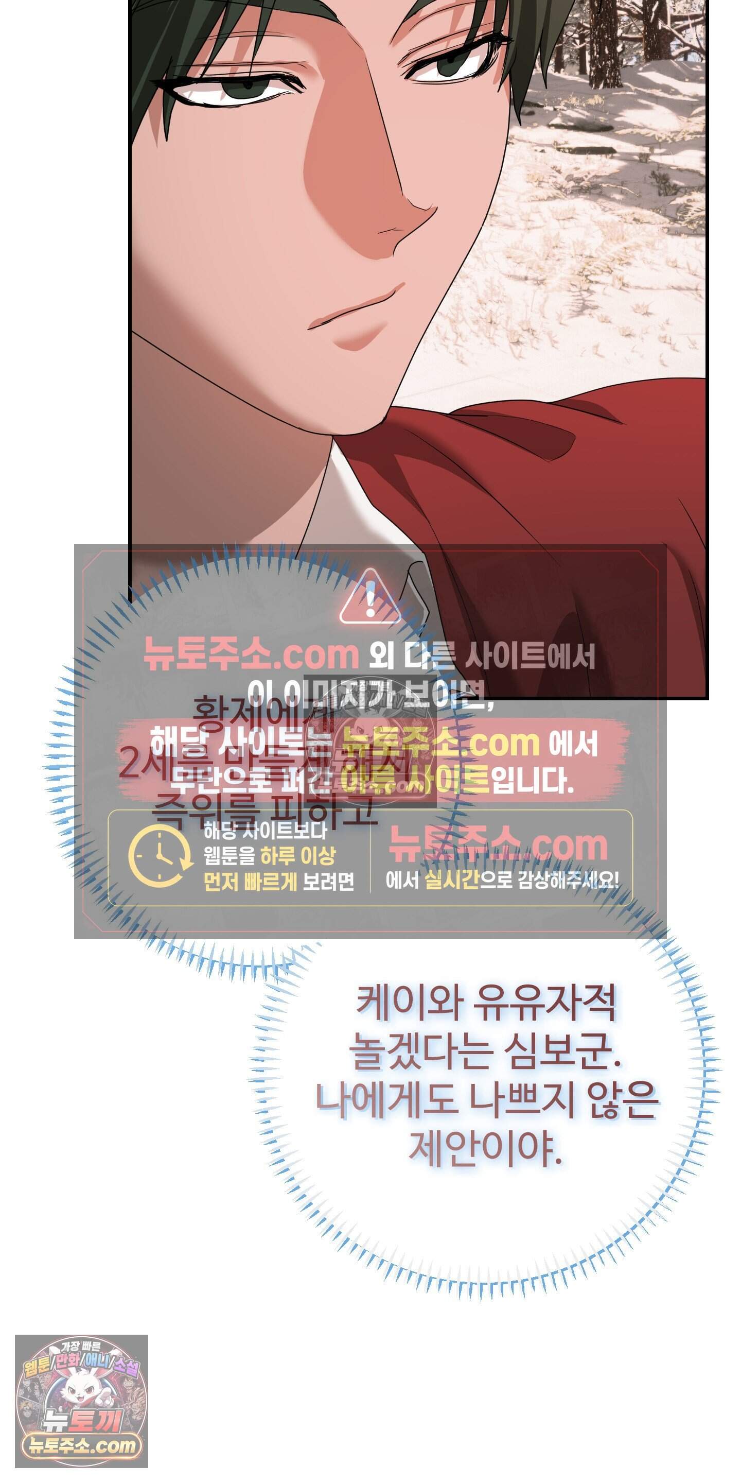 알로샤의 꽃 41화 23