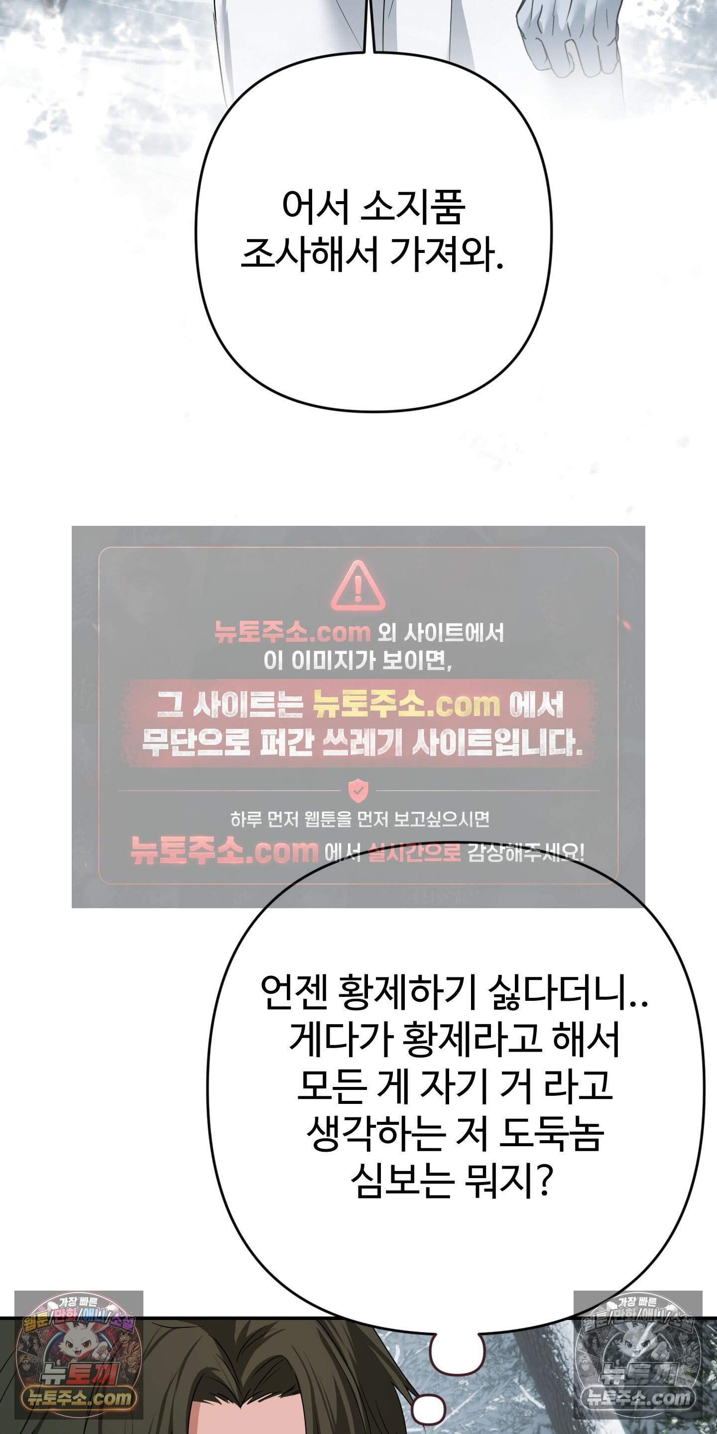 알로샤의 꽃 41화 27