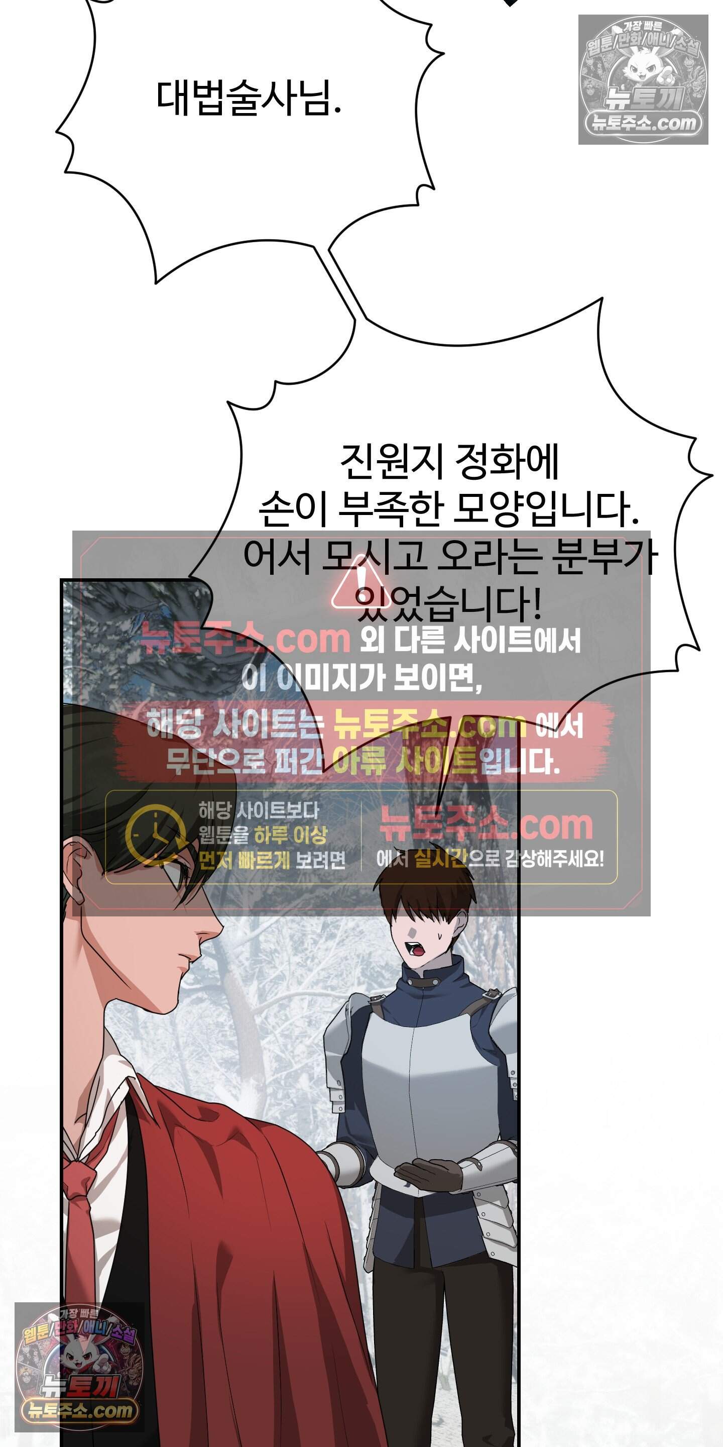 알로샤의 꽃 41화 29