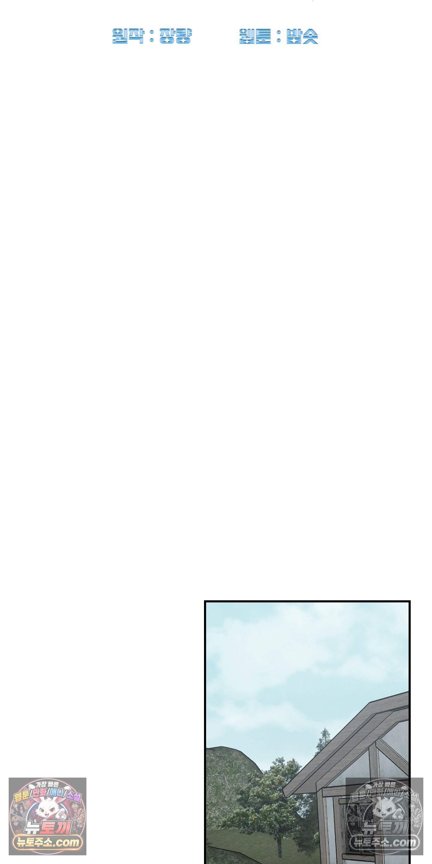 알로샤의 꽃 41화 33