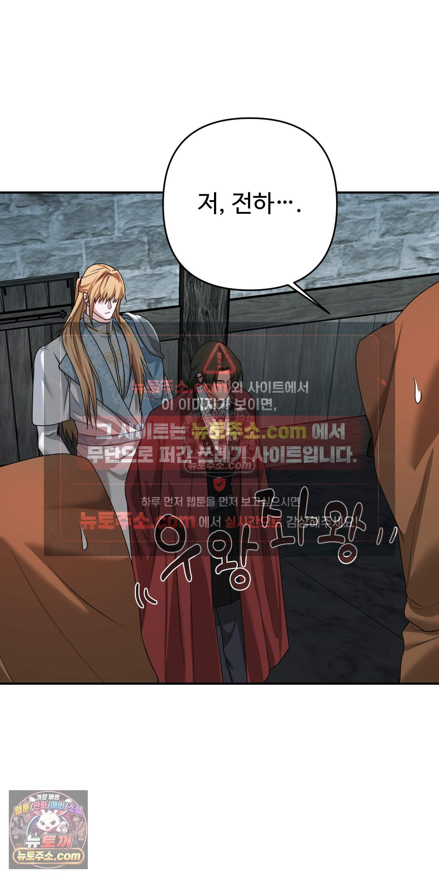 알로샤의 꽃 41화 36