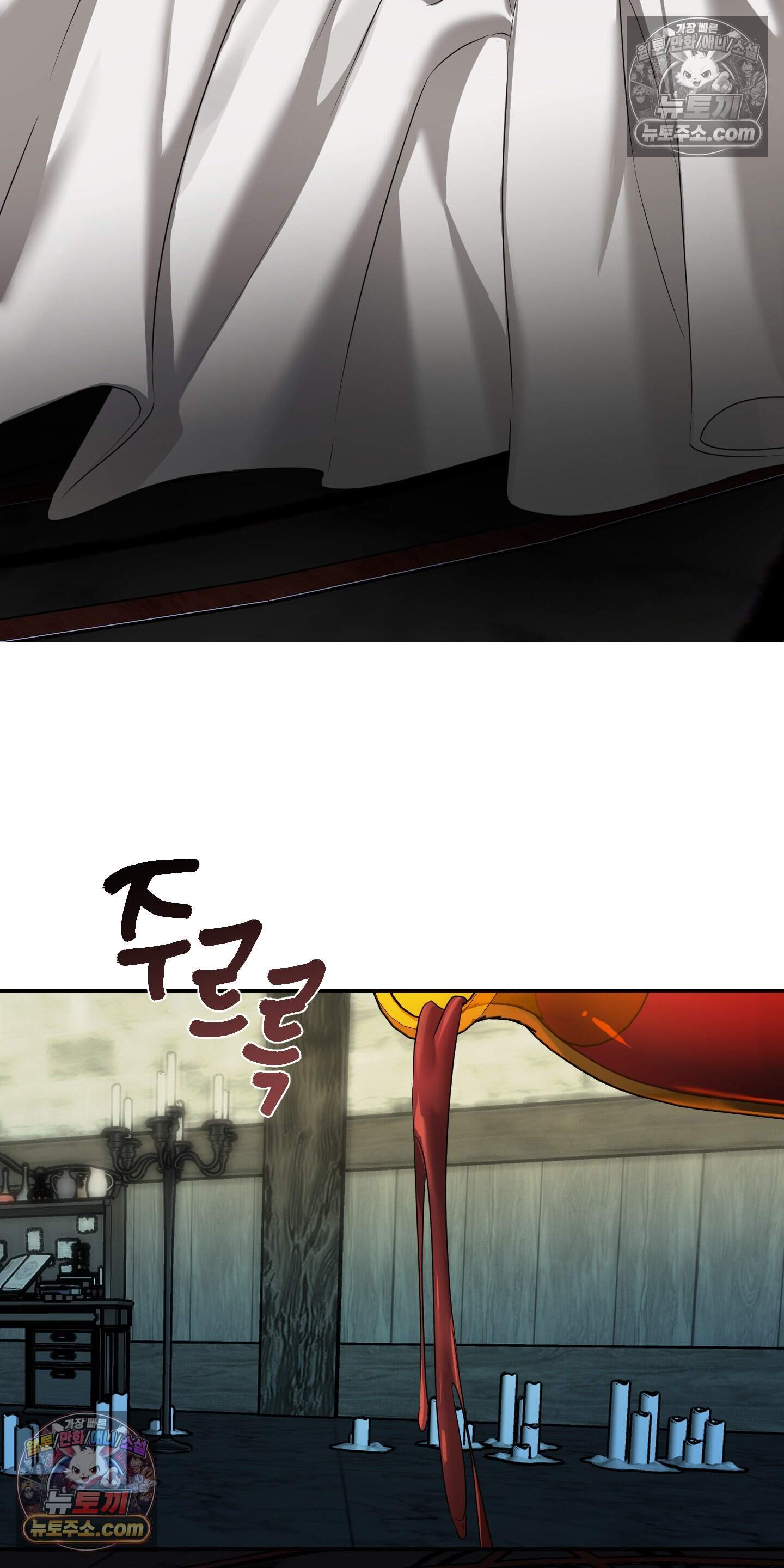 알로샤의 꽃 41화 40