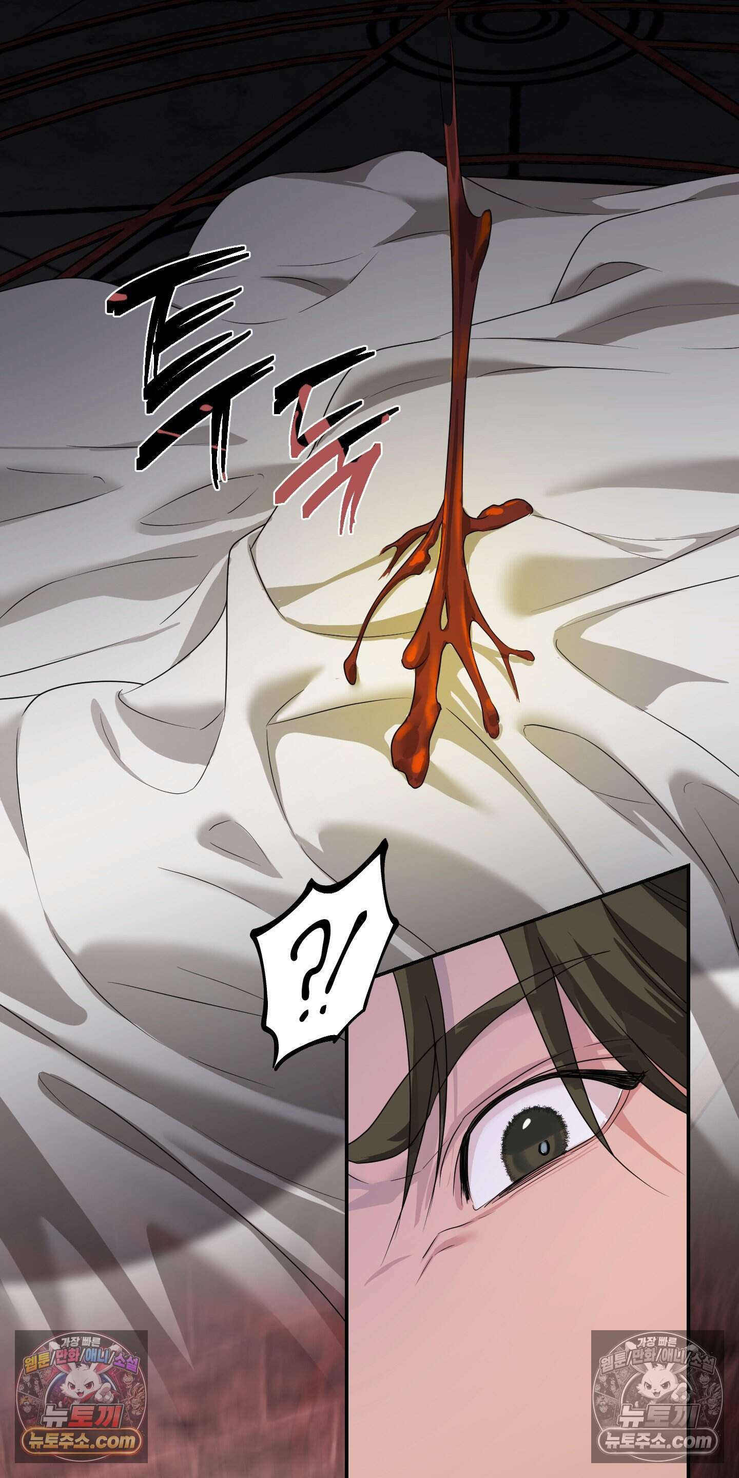 알로샤의 꽃 41화 41