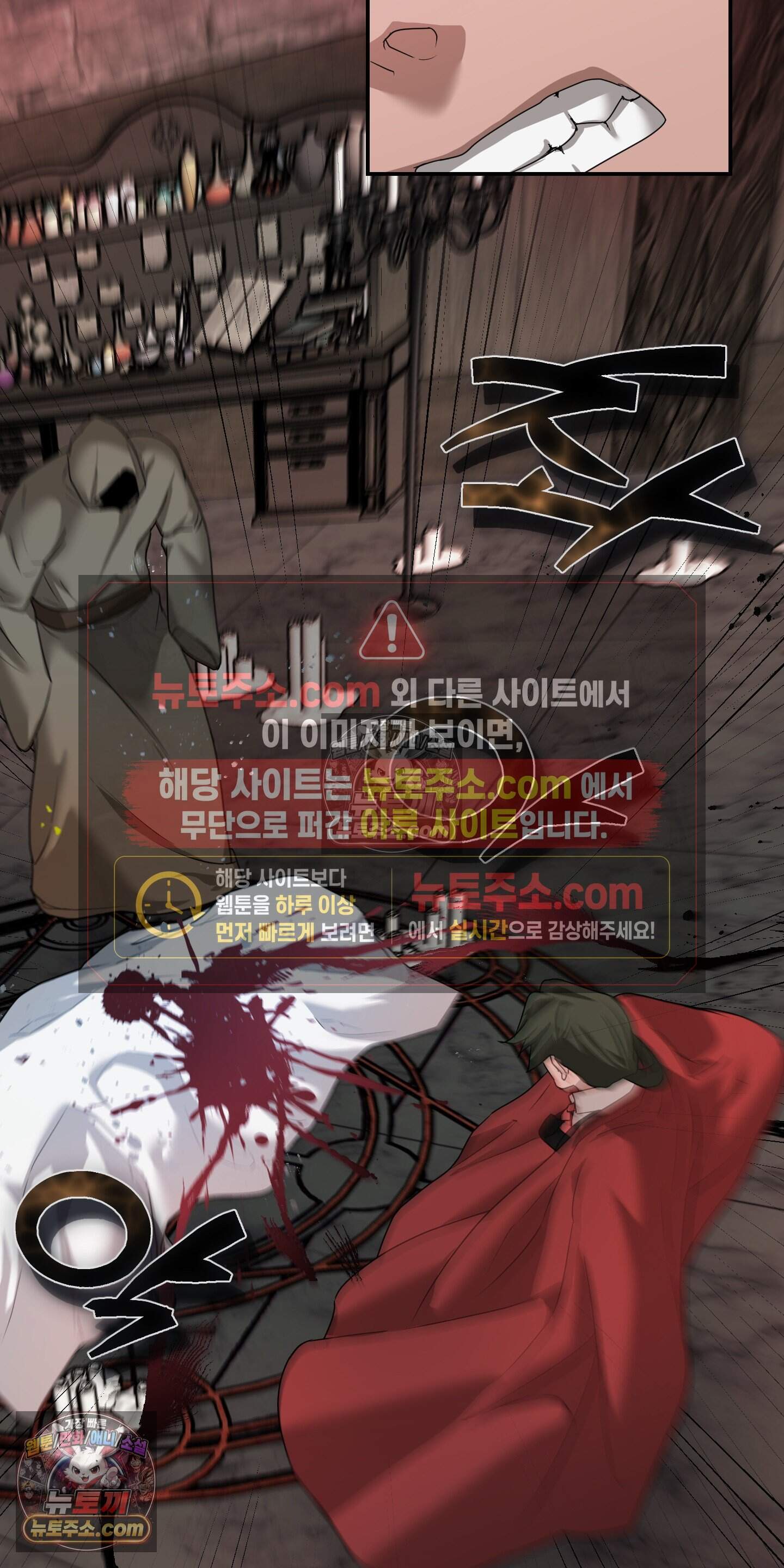 알로샤의 꽃 41화 42