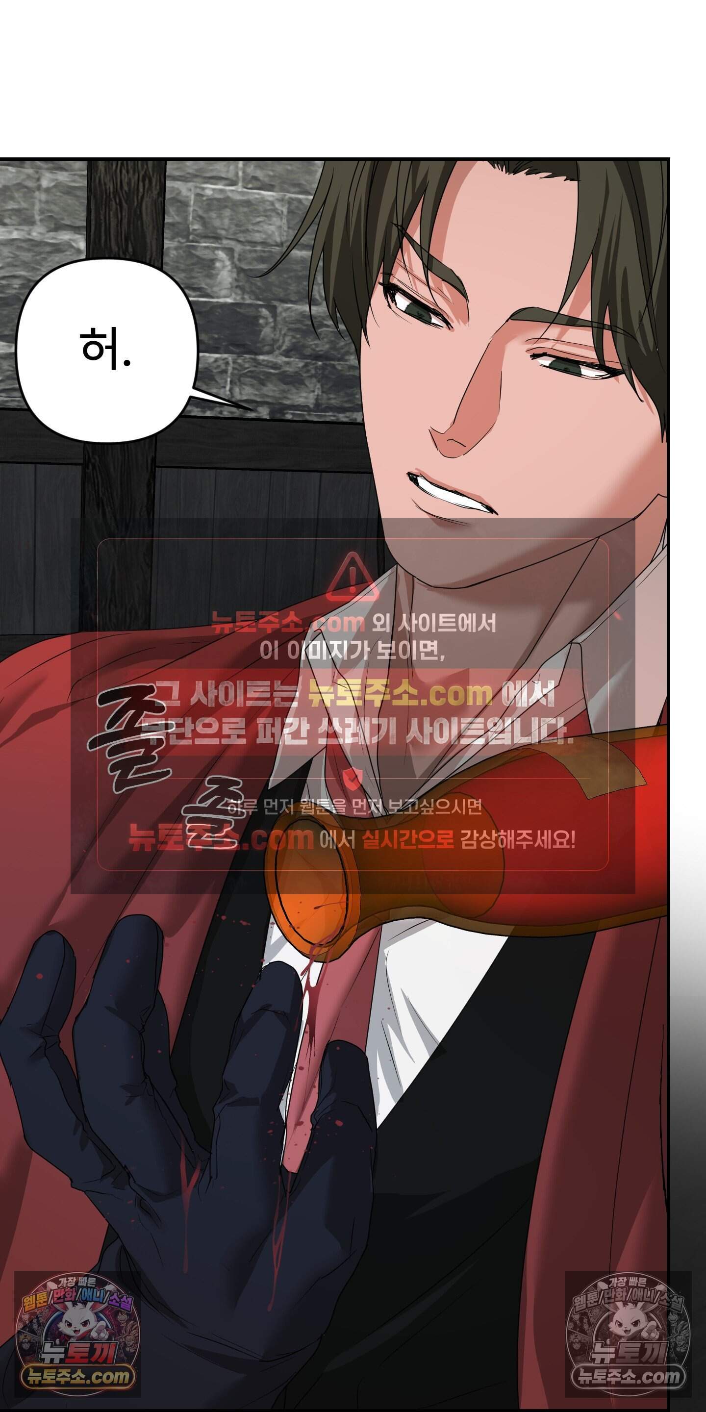 알로샤의 꽃 41화 44