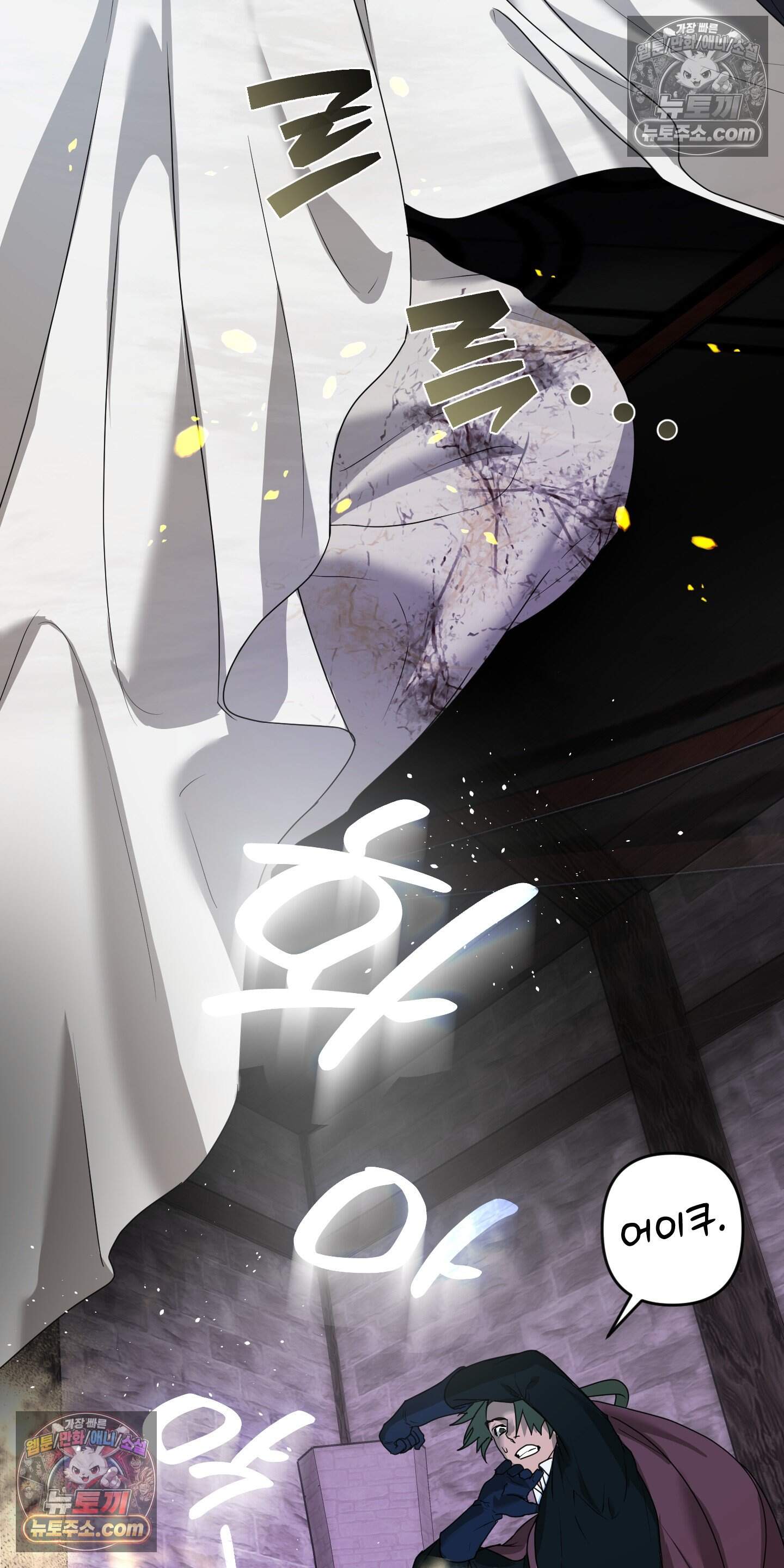 알로샤의 꽃 41화 46