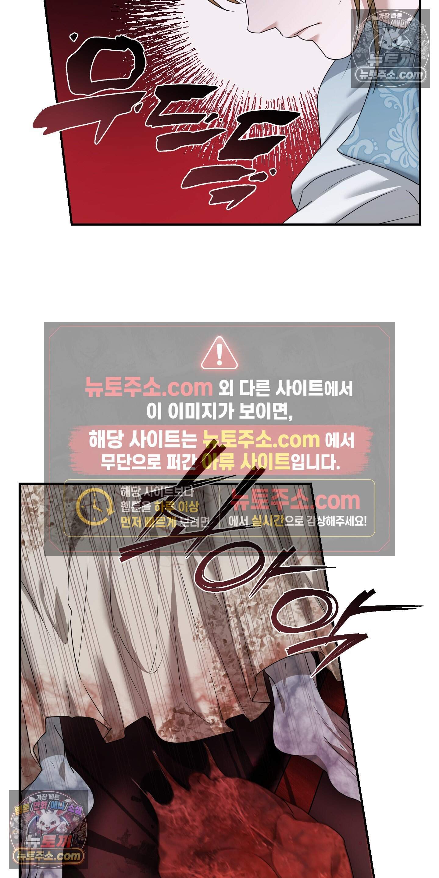 알로샤의 꽃 41화 51