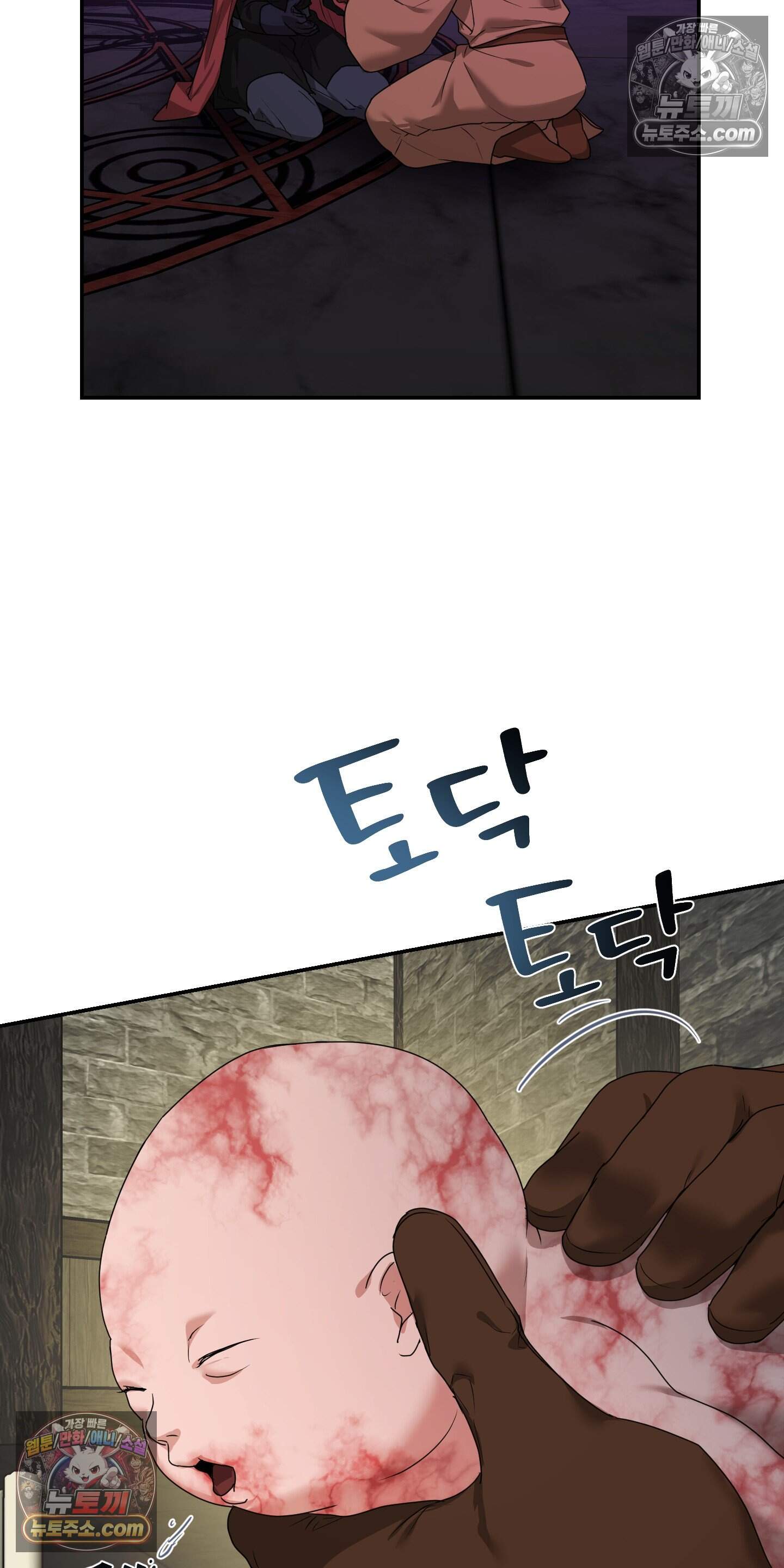 알로샤의 꽃 41화 56