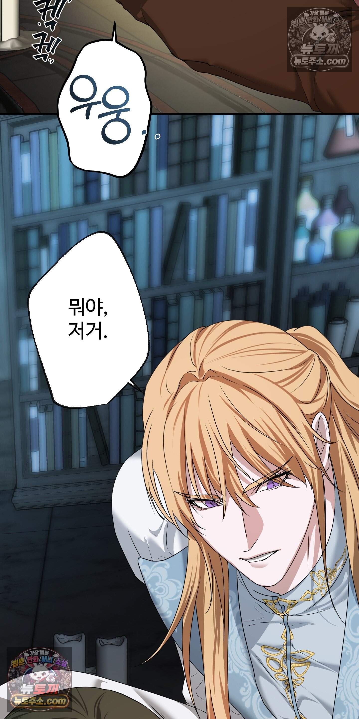 알로샤의 꽃 41화 57