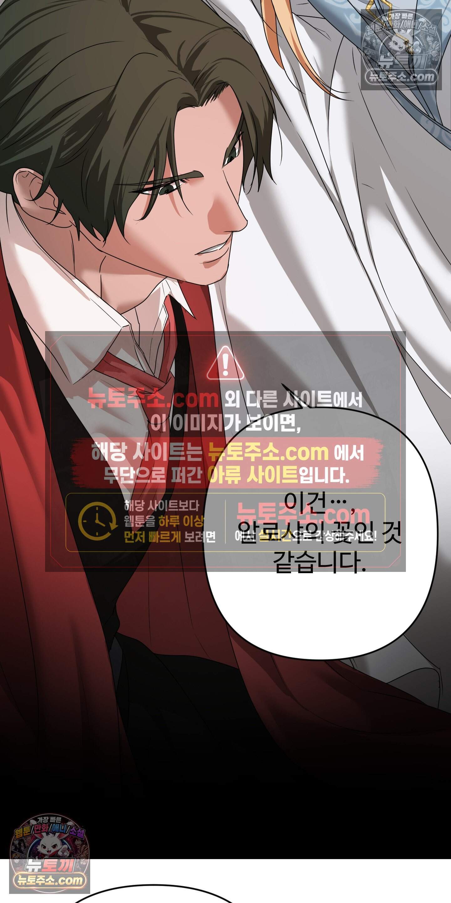 알로샤의 꽃 41화 58