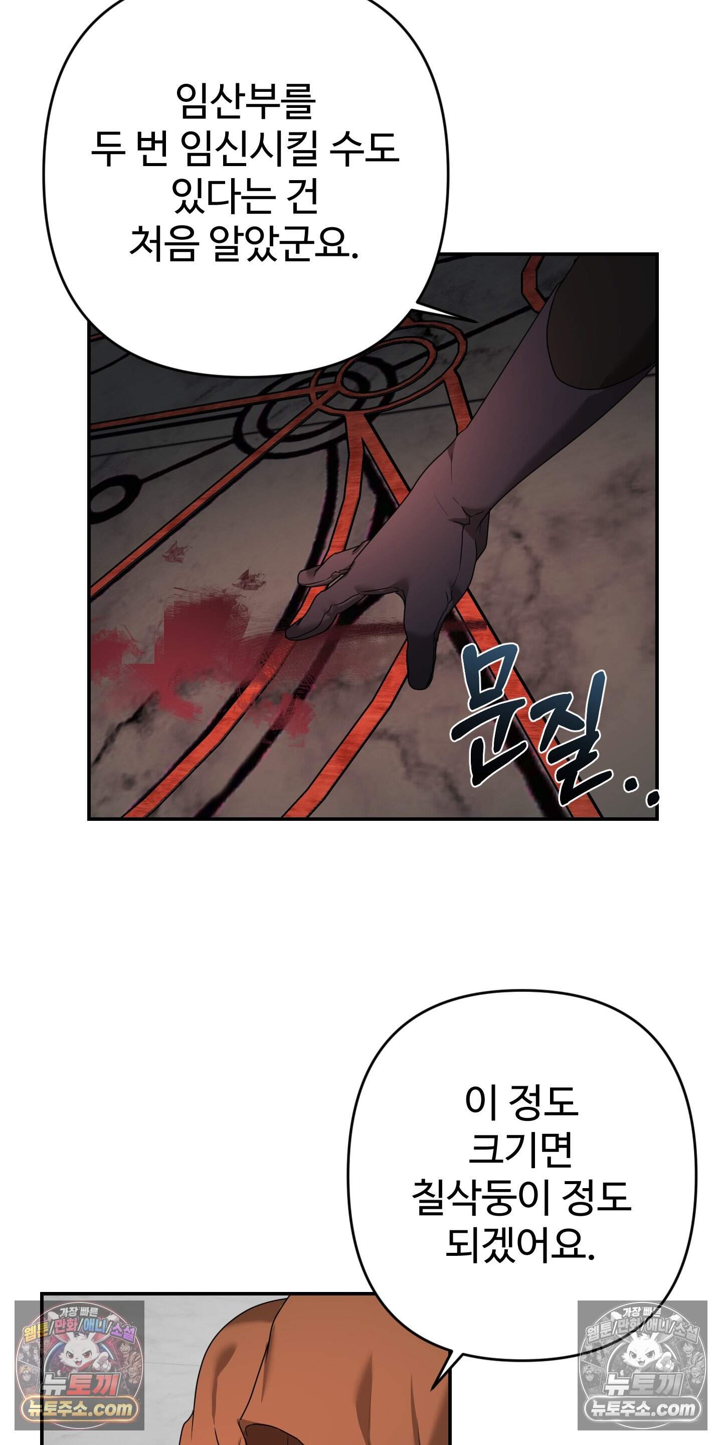 알로샤의 꽃 41화 59