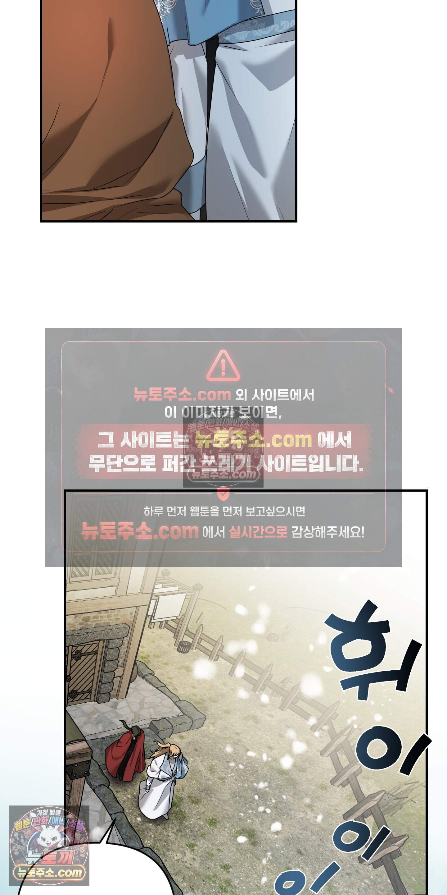 알로샤의 꽃 41화 63