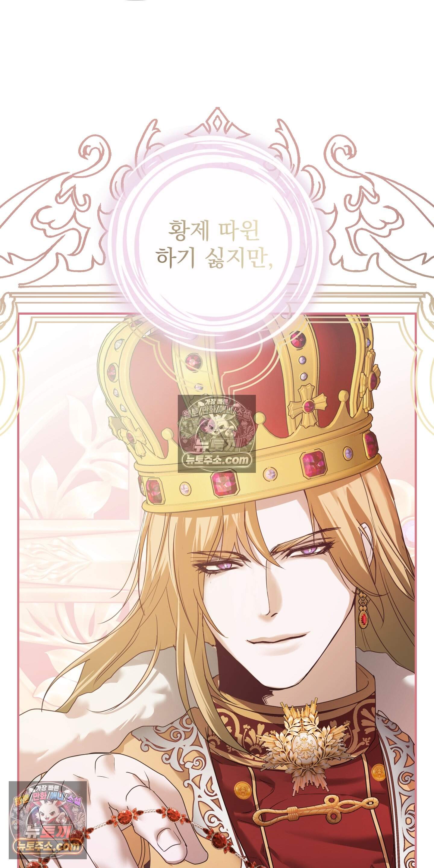 알로샤의 꽃 41화 67