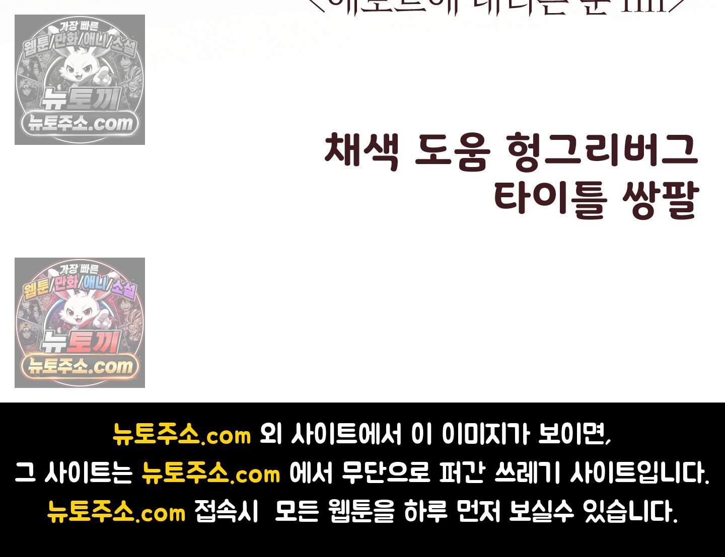 알로샤의 꽃 41화 71
