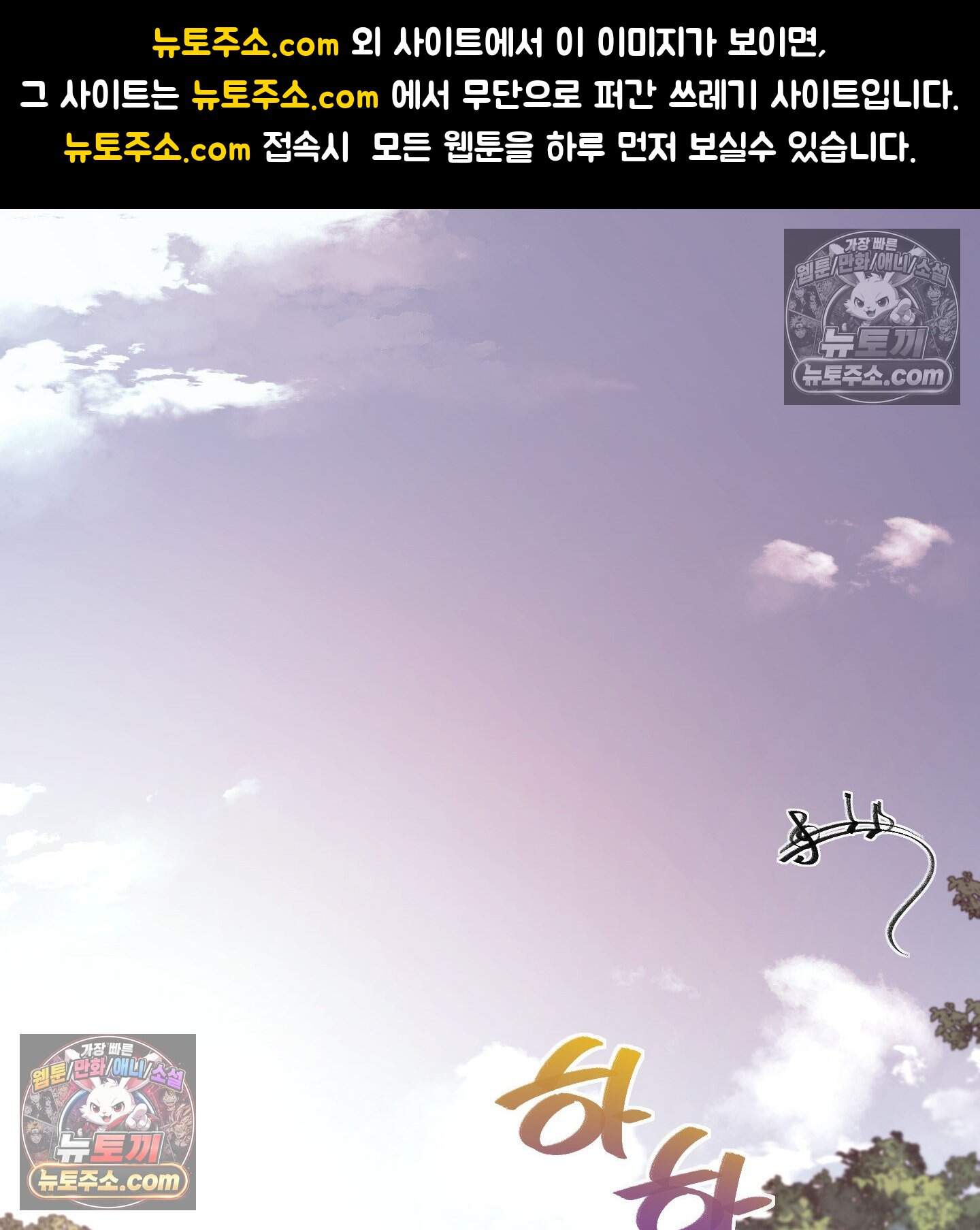 Plaything(플레이싱)~어느 대공 각하의 장난감~ 외전 13화 1