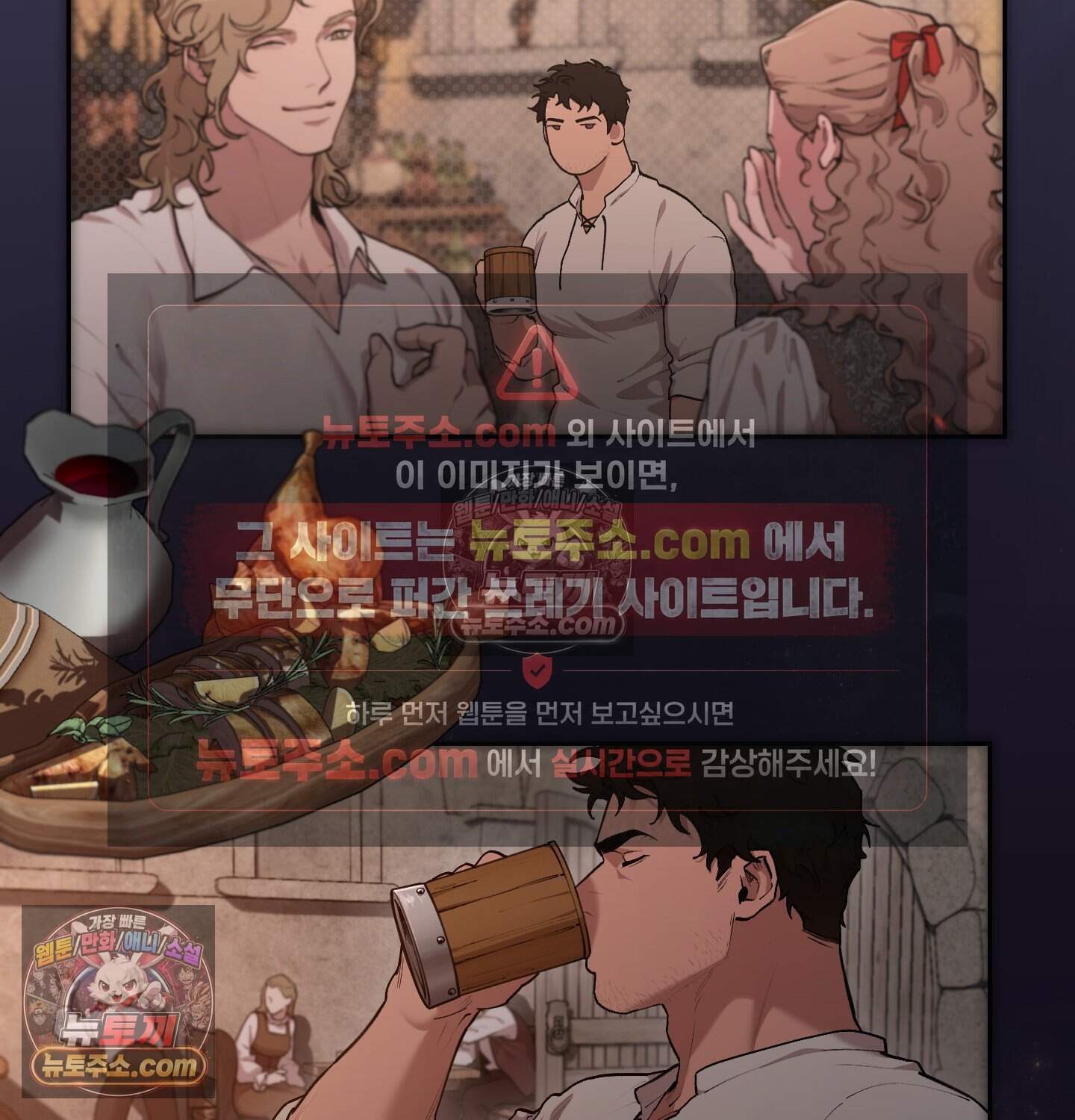 Plaything(플레이싱)~어느 대공 각하의 장난감~ 외전 13화 21