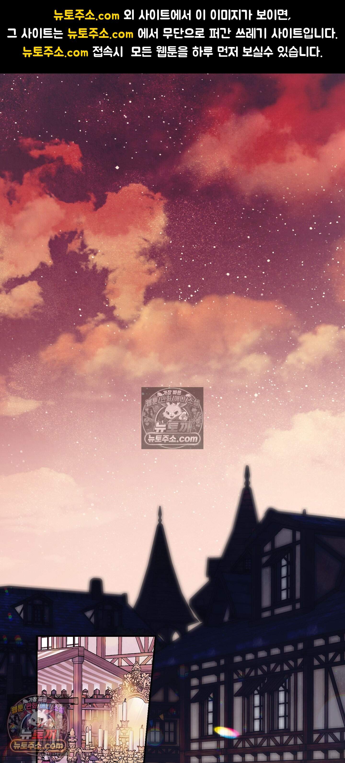 알로샤의 꽃 50화 1