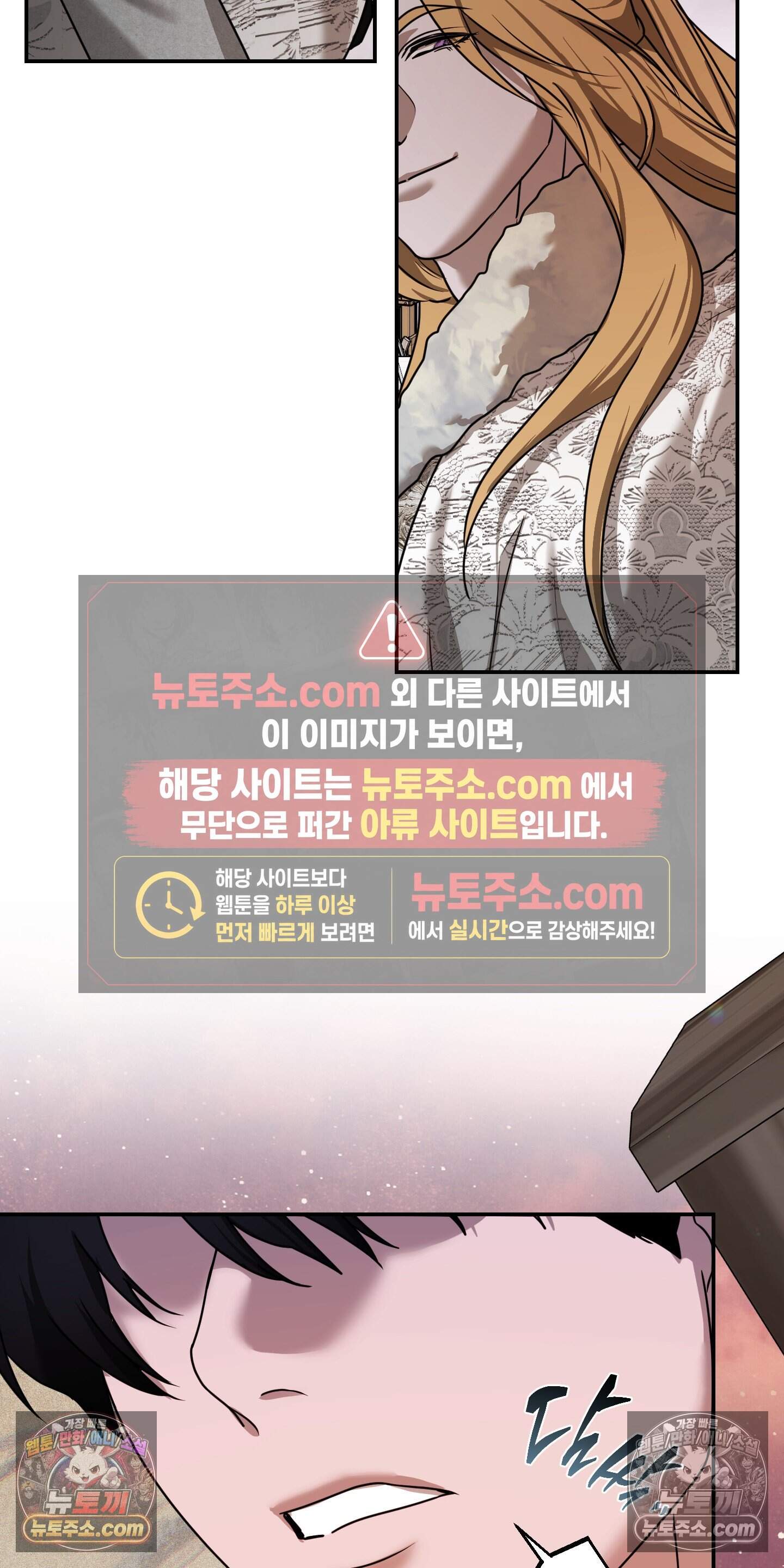 알로샤의 꽃 50화 20