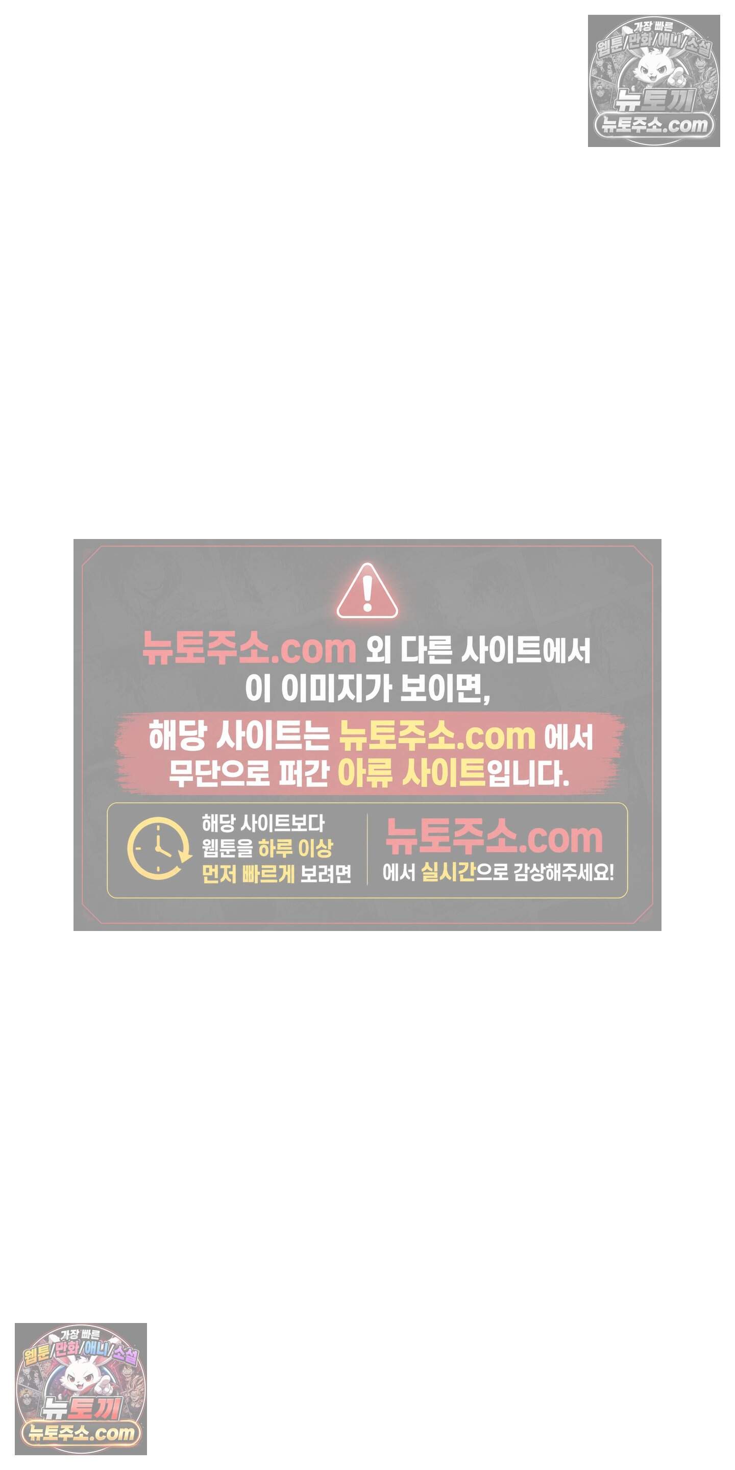 알로샤의 꽃 50화 31