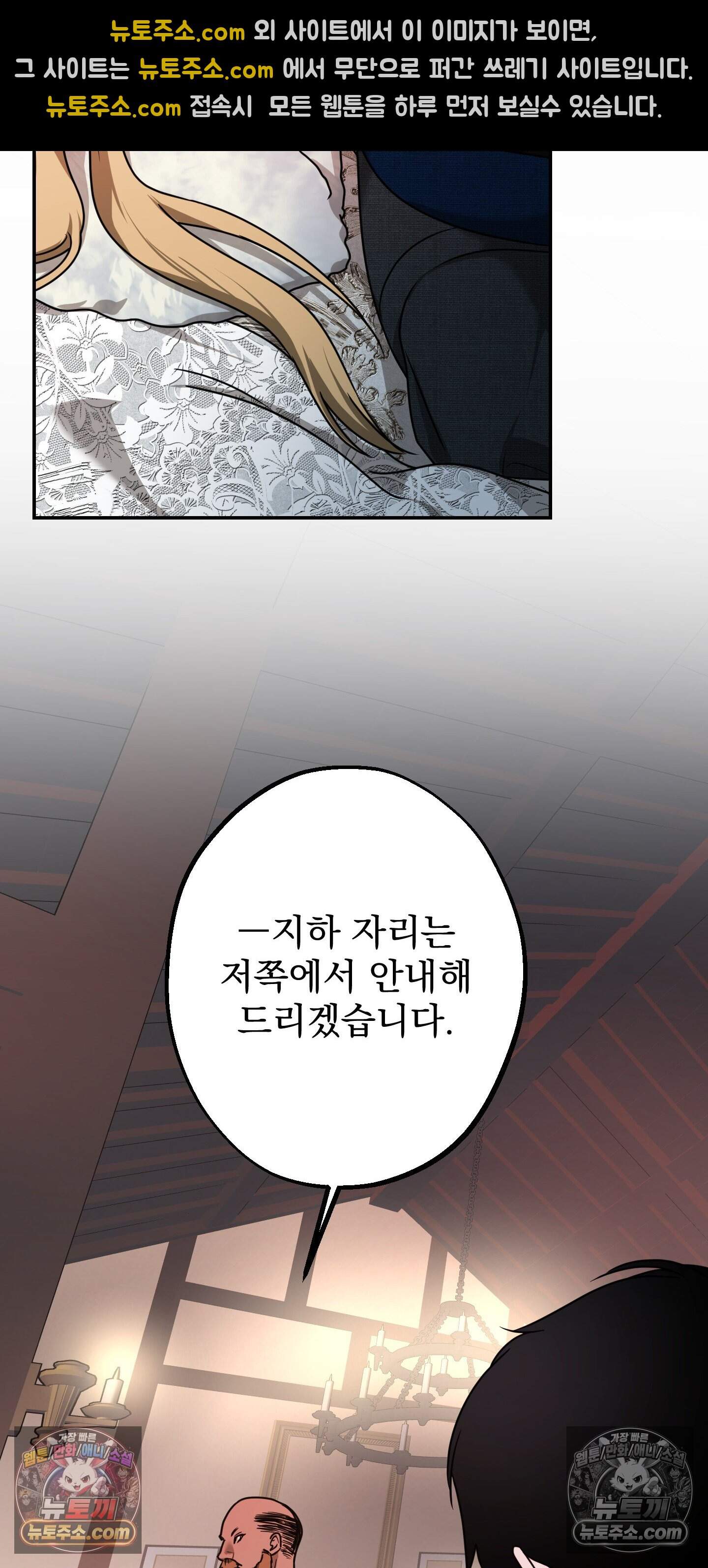 알로샤의 꽃 50화 41