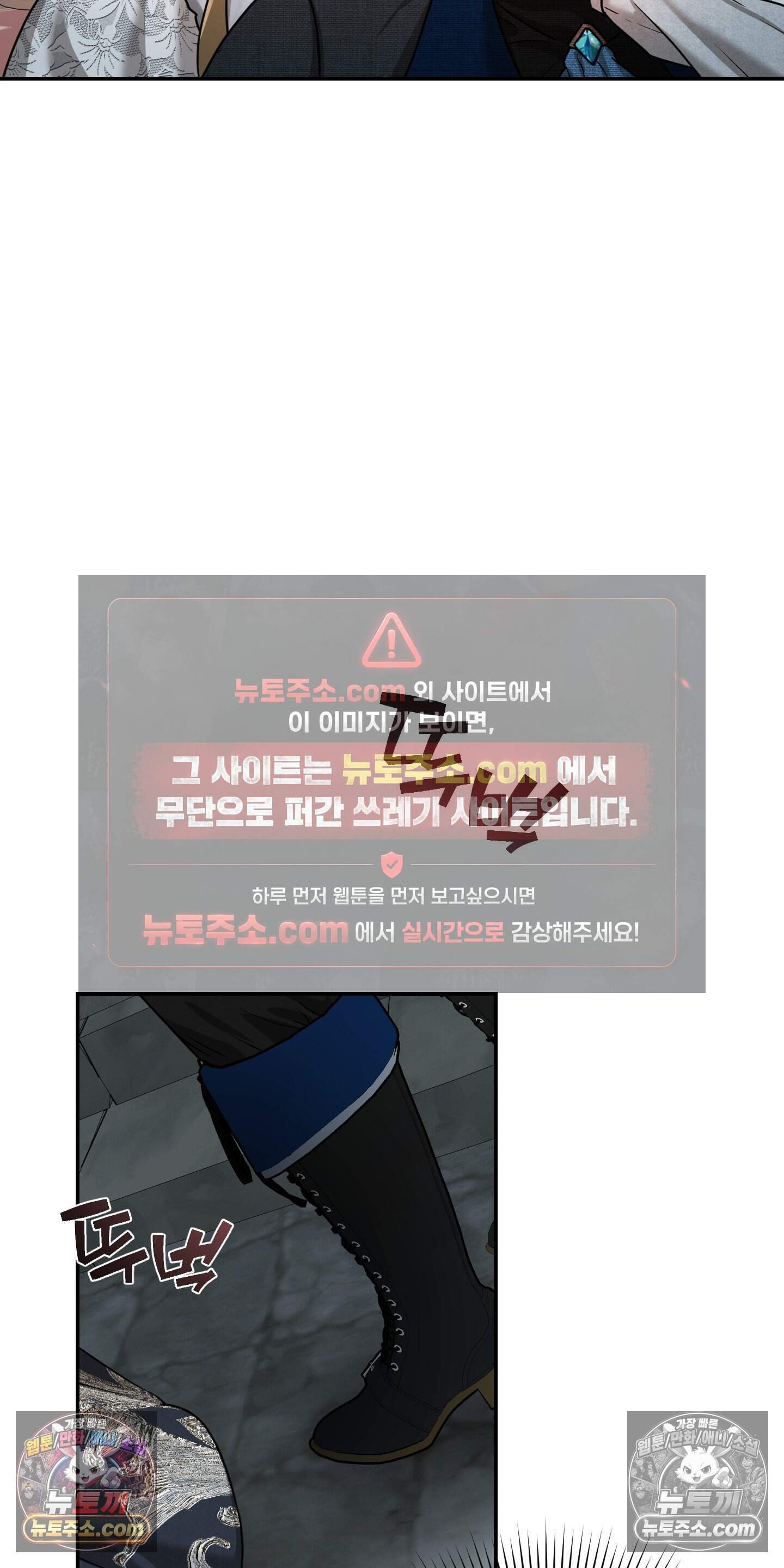 알로샤의 꽃 50화 43