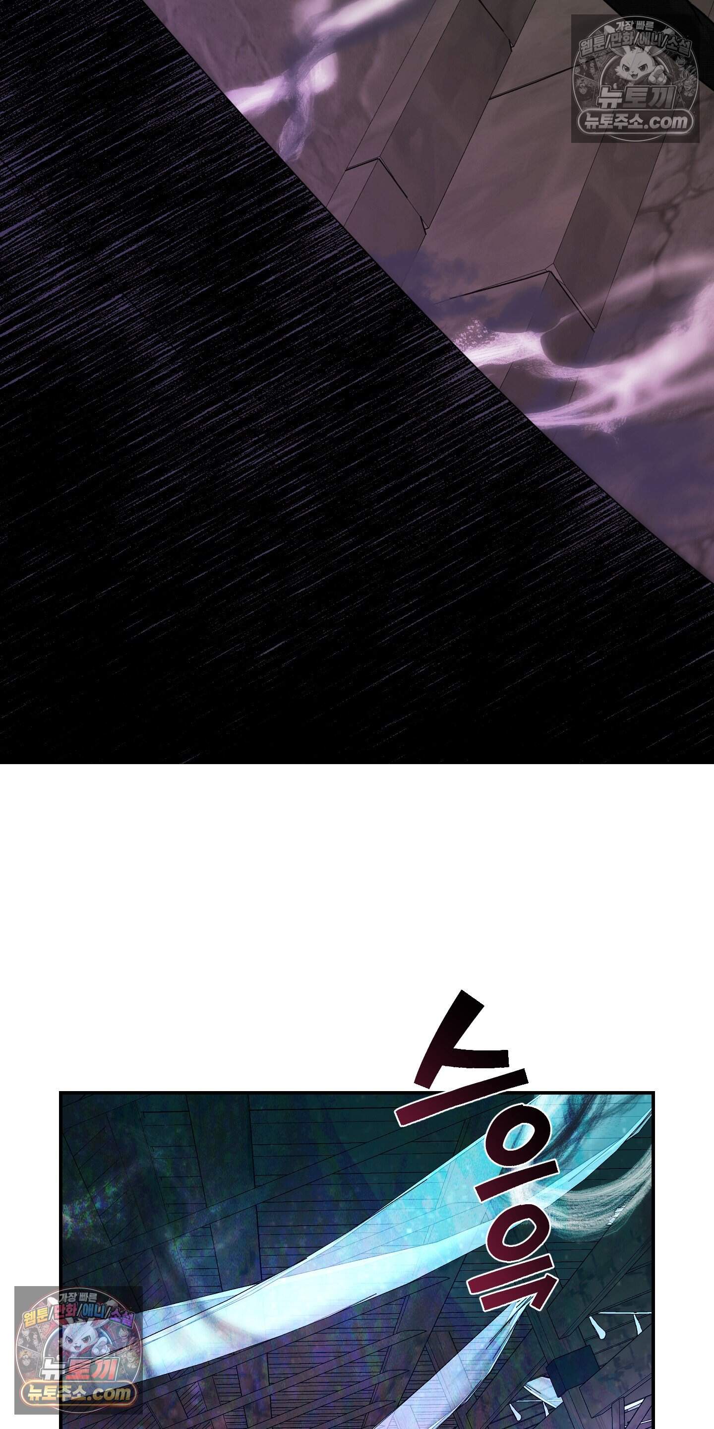 알로샤의 꽃 50화 58