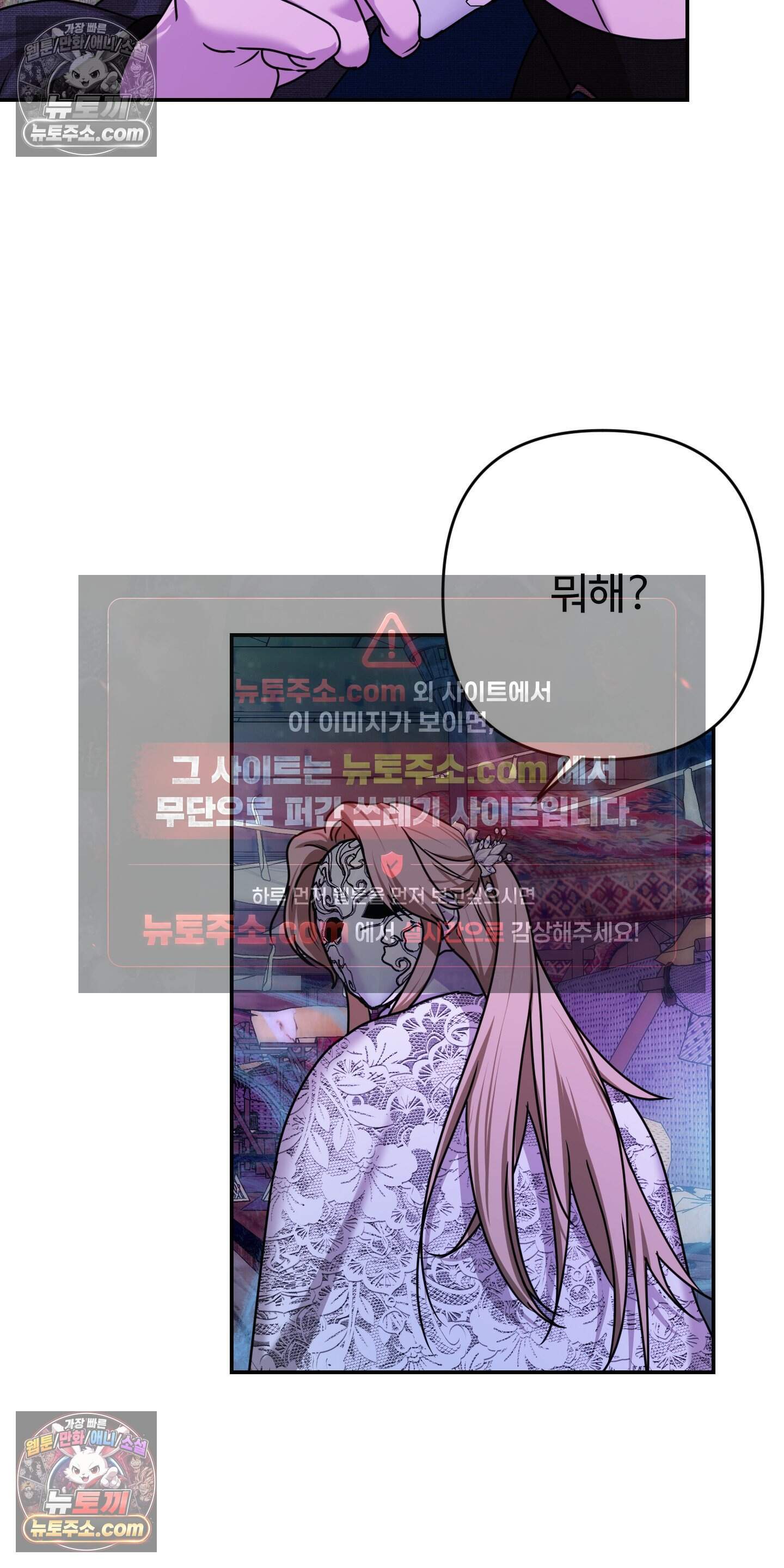 알로샤의 꽃 50화 62
