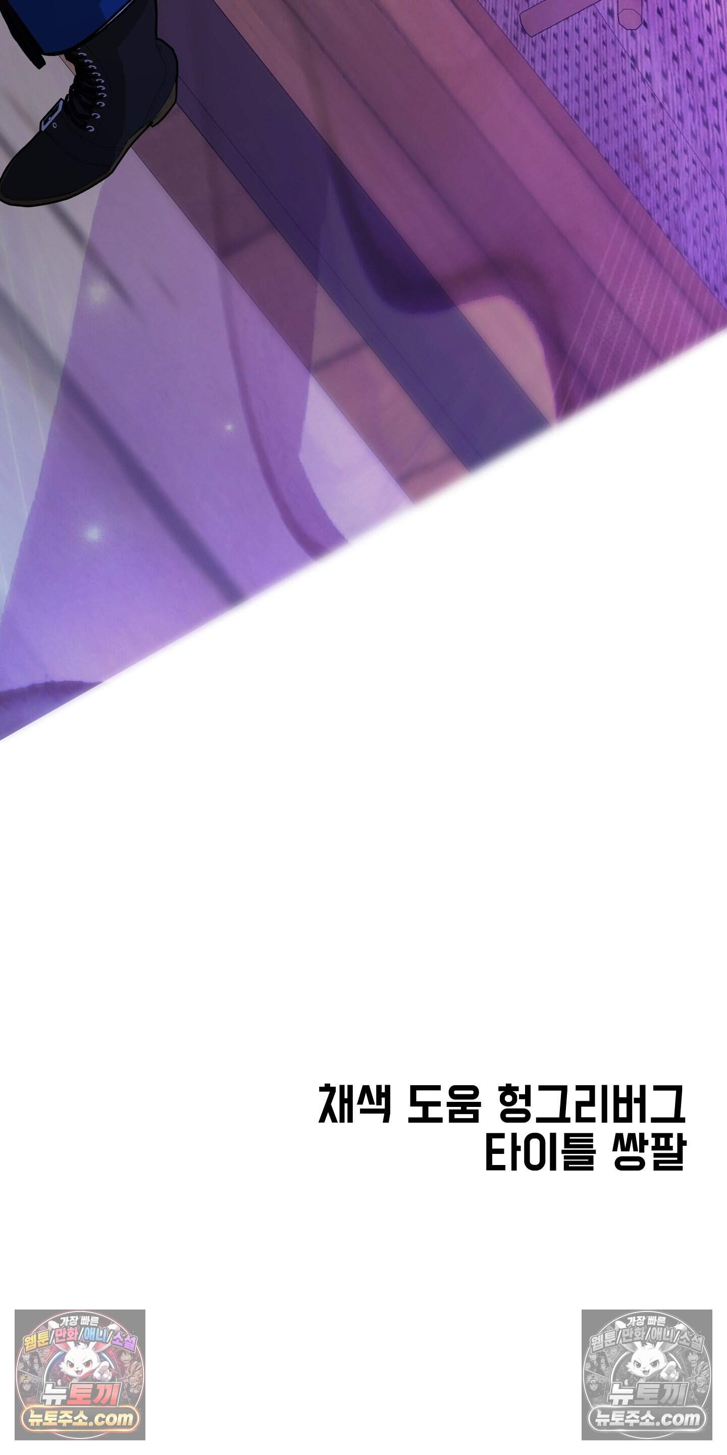 알로샤의 꽃 50화 68