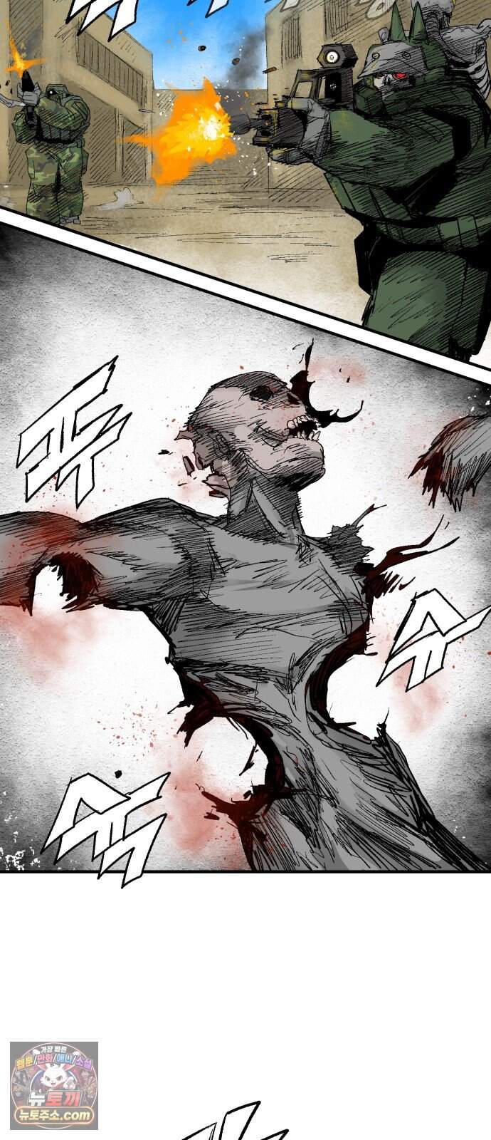 뼈삼촌 15화 [데프콘 3] 35