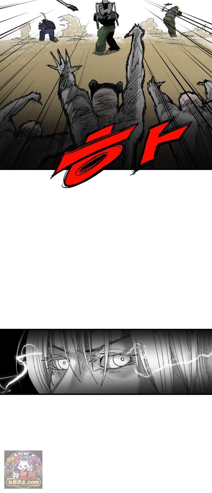 뼈삼촌 15화 [데프콘 3] 40