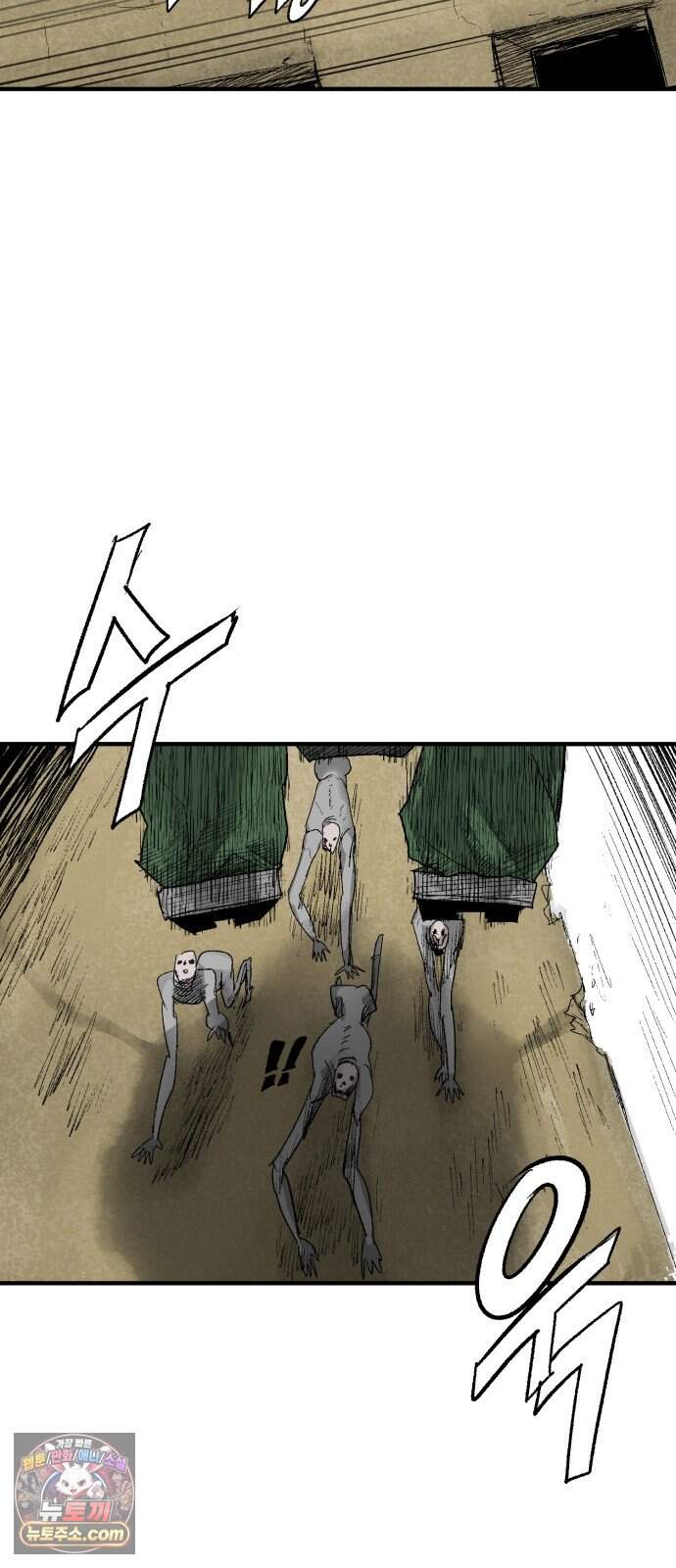 뼈삼촌 15화 [데프콘 3] 48