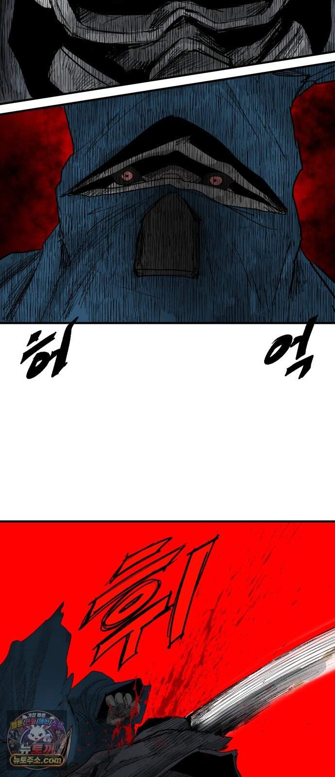 뼈삼촌 15화 [데프콘 3] 53