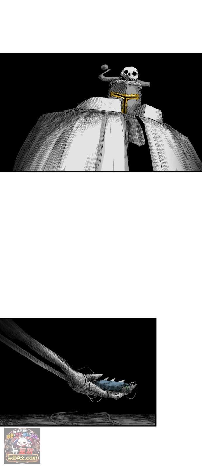 뼈삼촌 15화 [데프콘 3] 69
