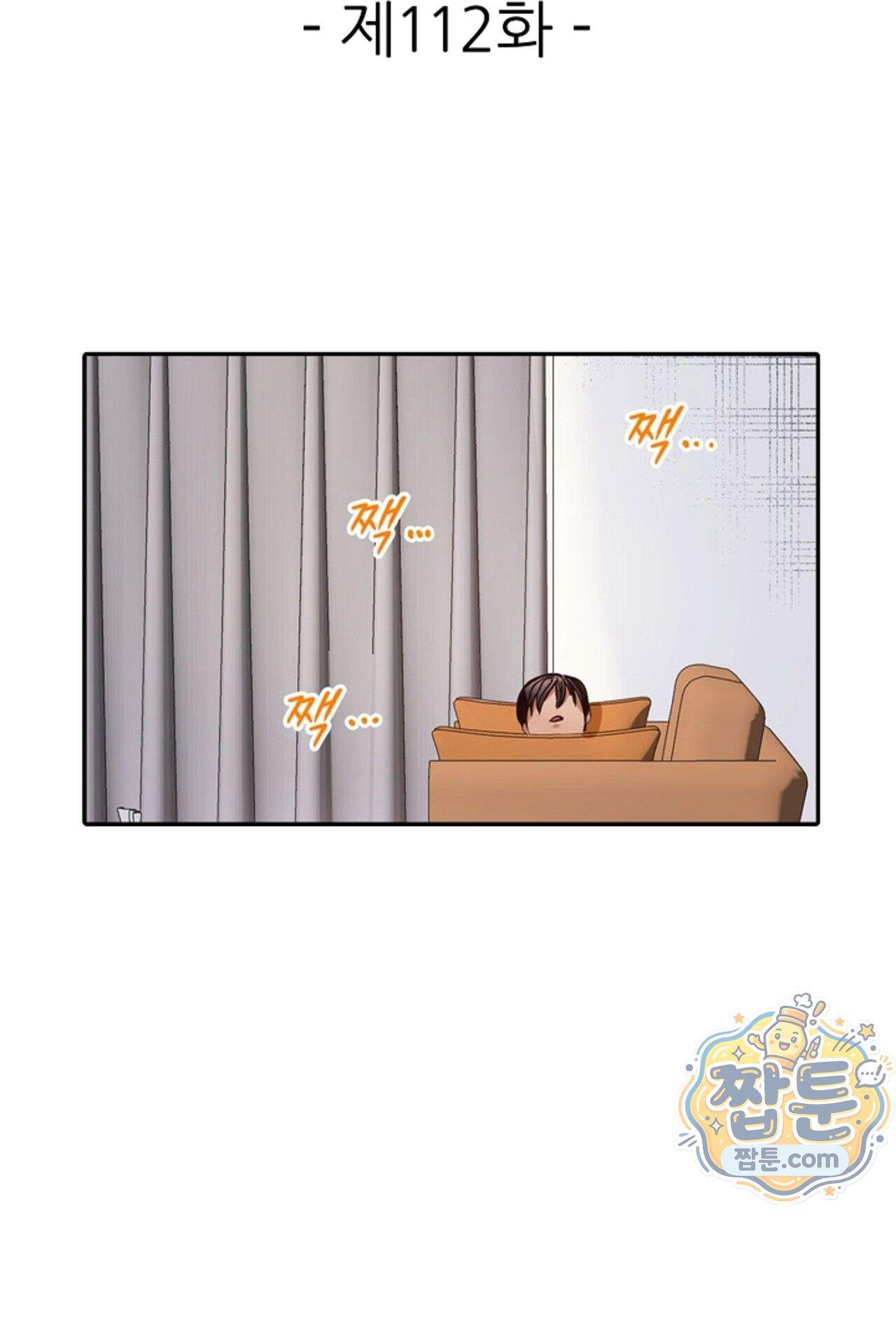 남편 옆에서 불륜 섹스 112화 2