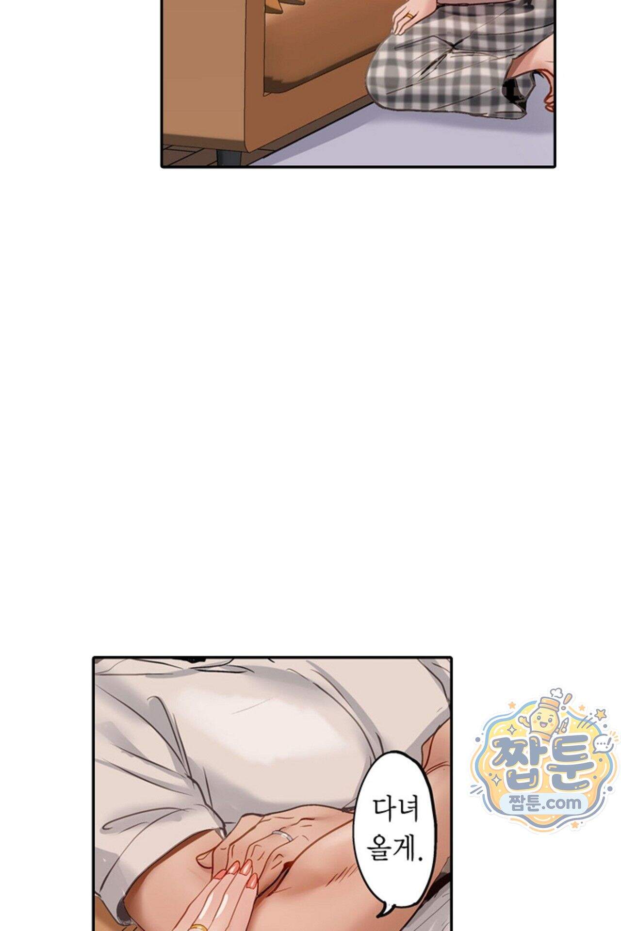 남편 옆에서 불륜 섹스 112화 6