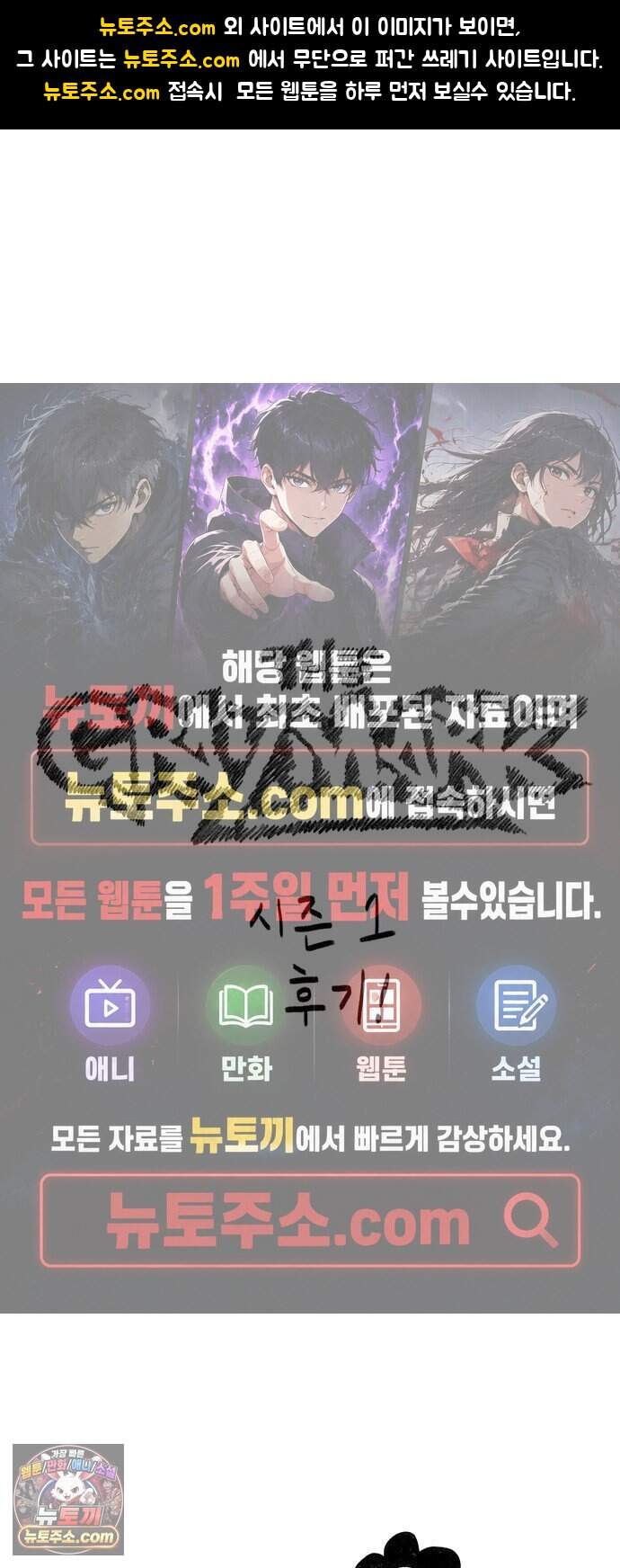 그레이마크 1부 후기 1