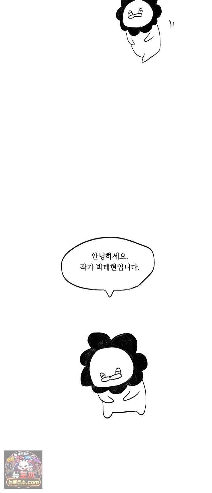 그레이마크 1부 후기 2
