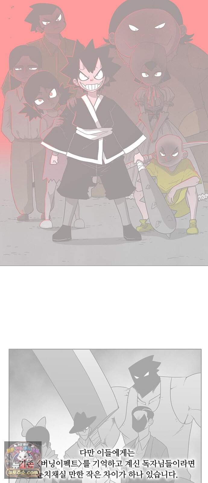 그레이마크 1부 후기 17